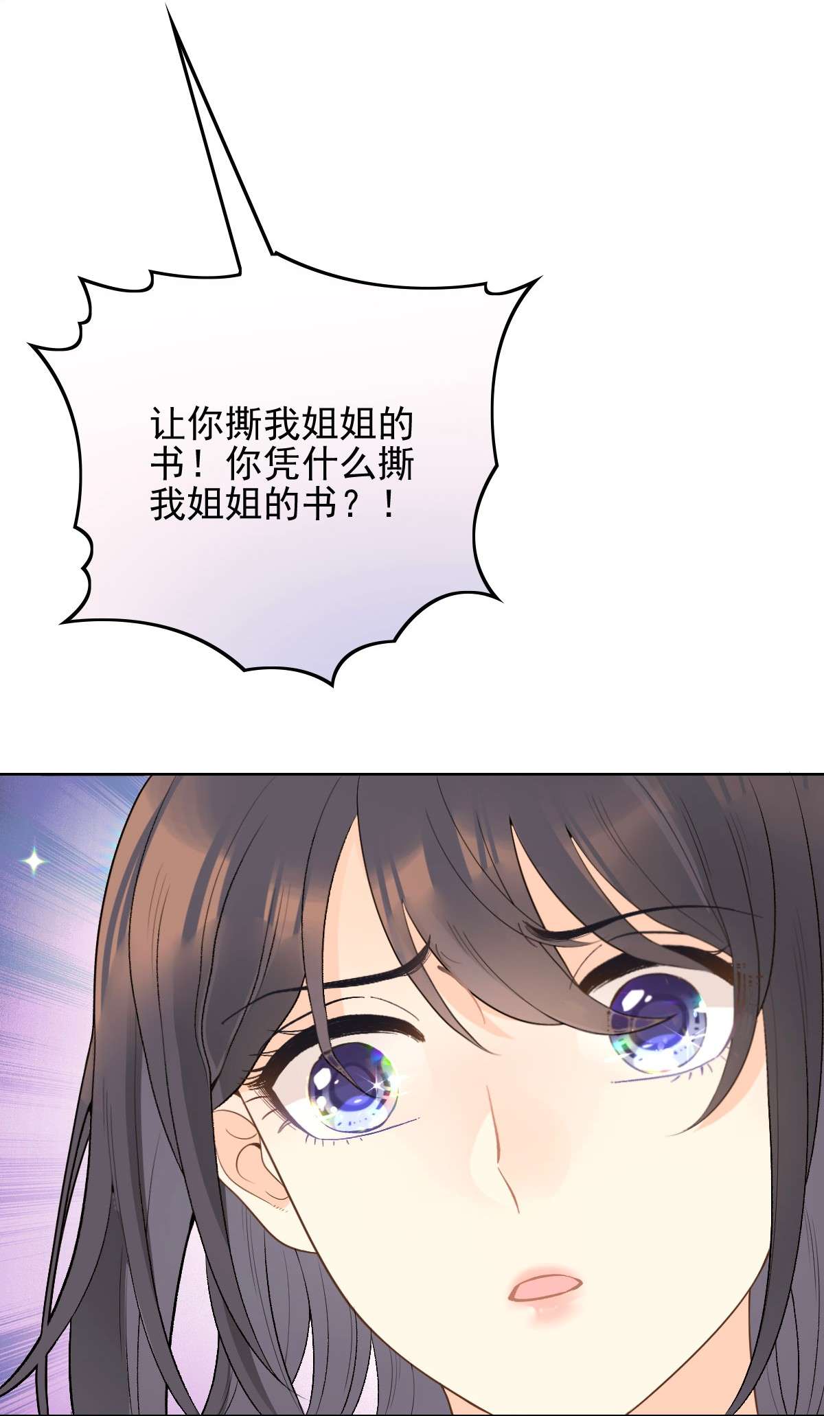 默脉004 真好，还能和欺负自己的人做朋友