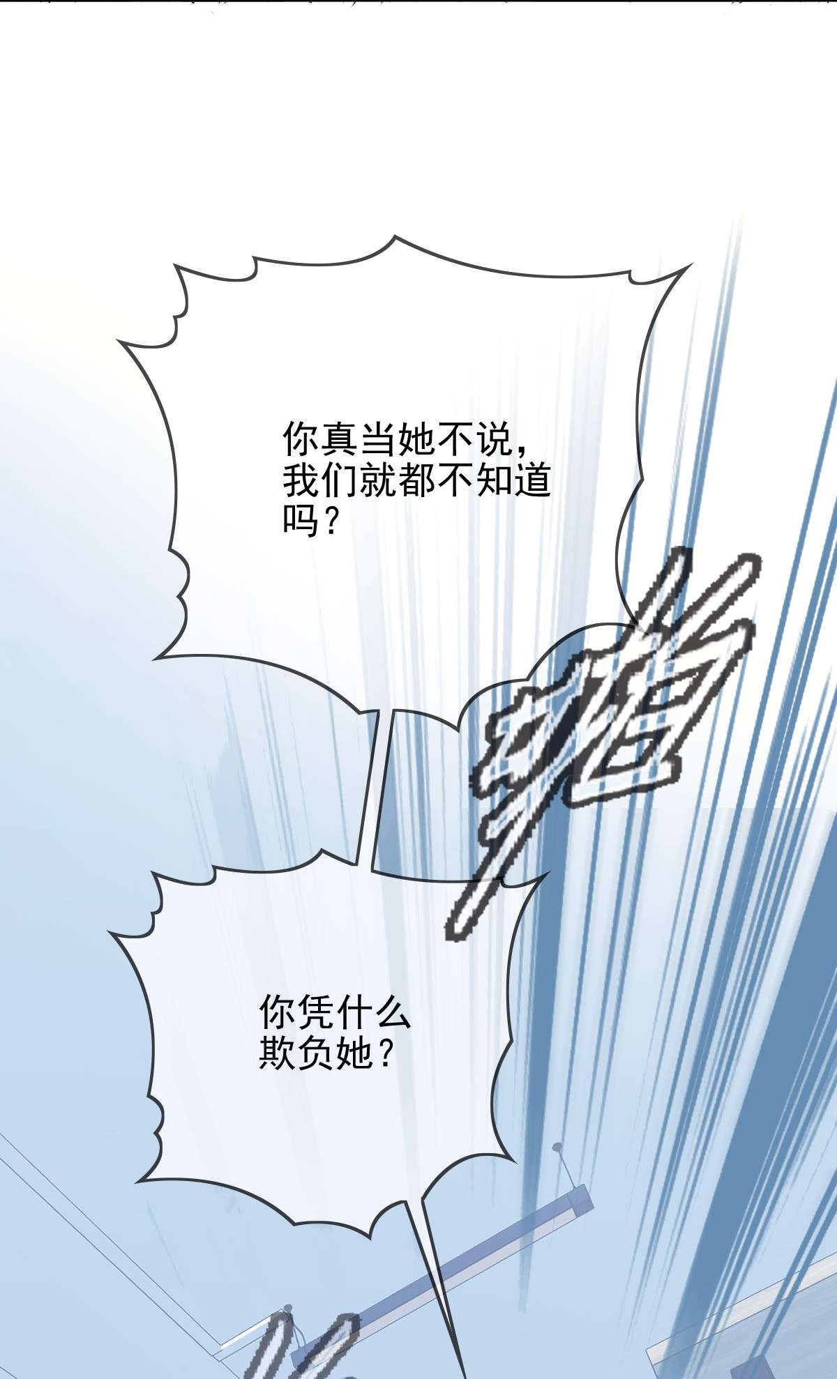 默脉004 真好，还能和欺负自己的人做朋友