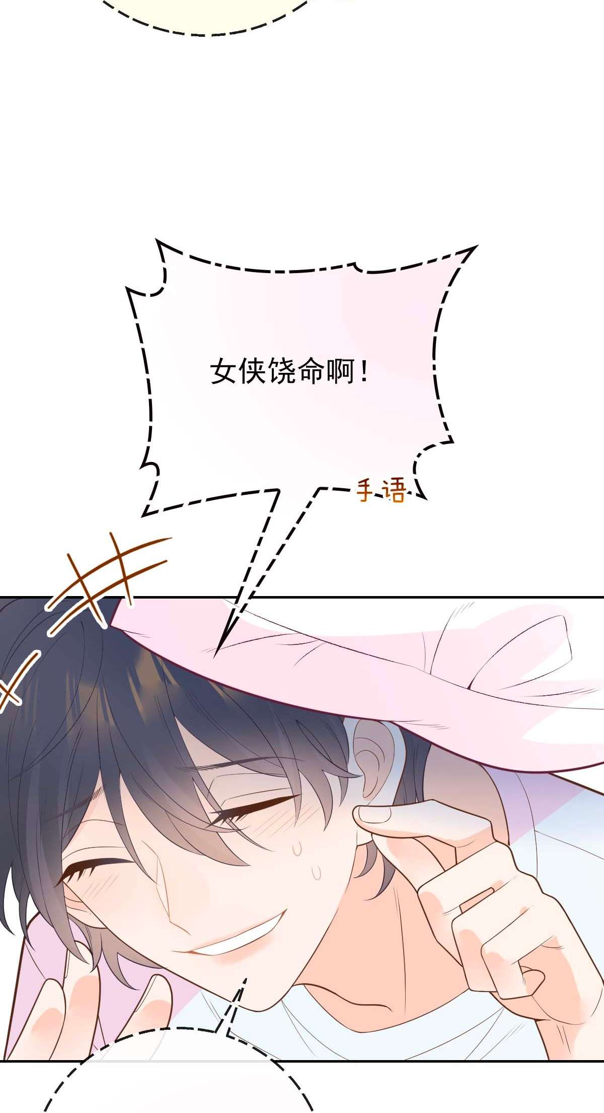 默脉005 送你的礼物