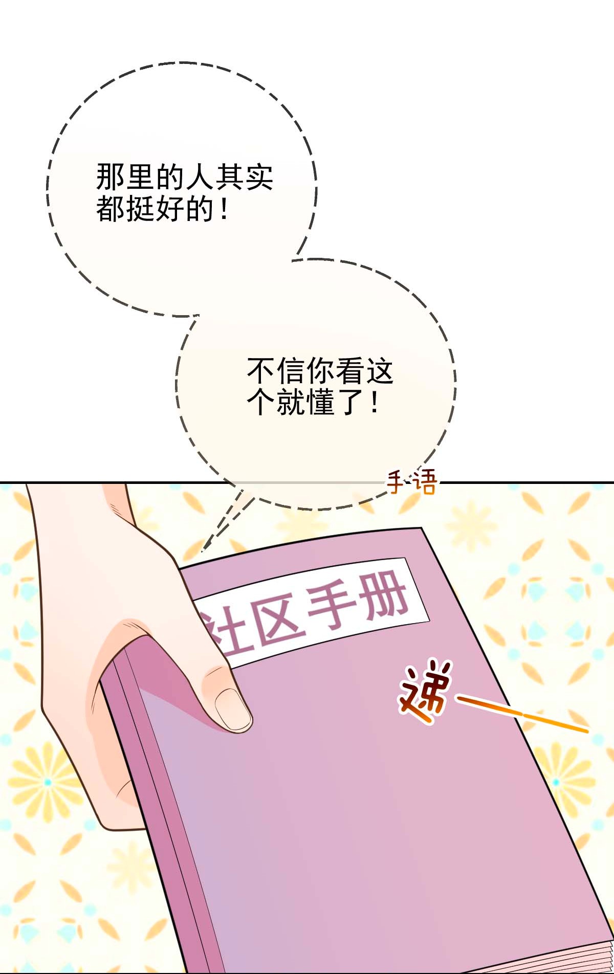 默脉005 送你的礼物