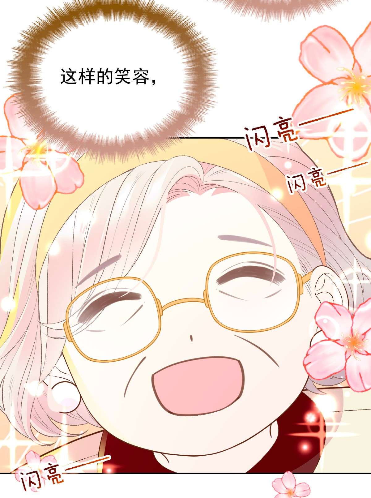默脉005 送你的礼物
