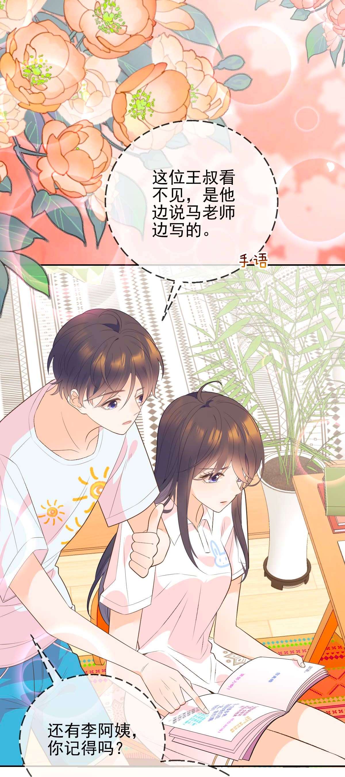默脉005 送你的礼物