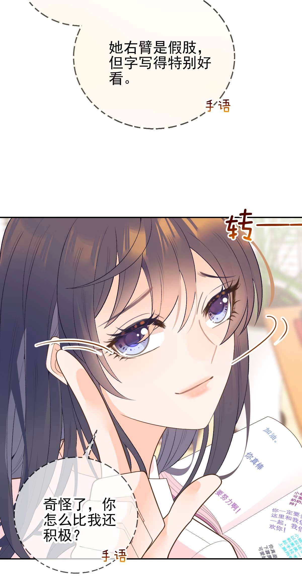 默脉005 送你的礼物