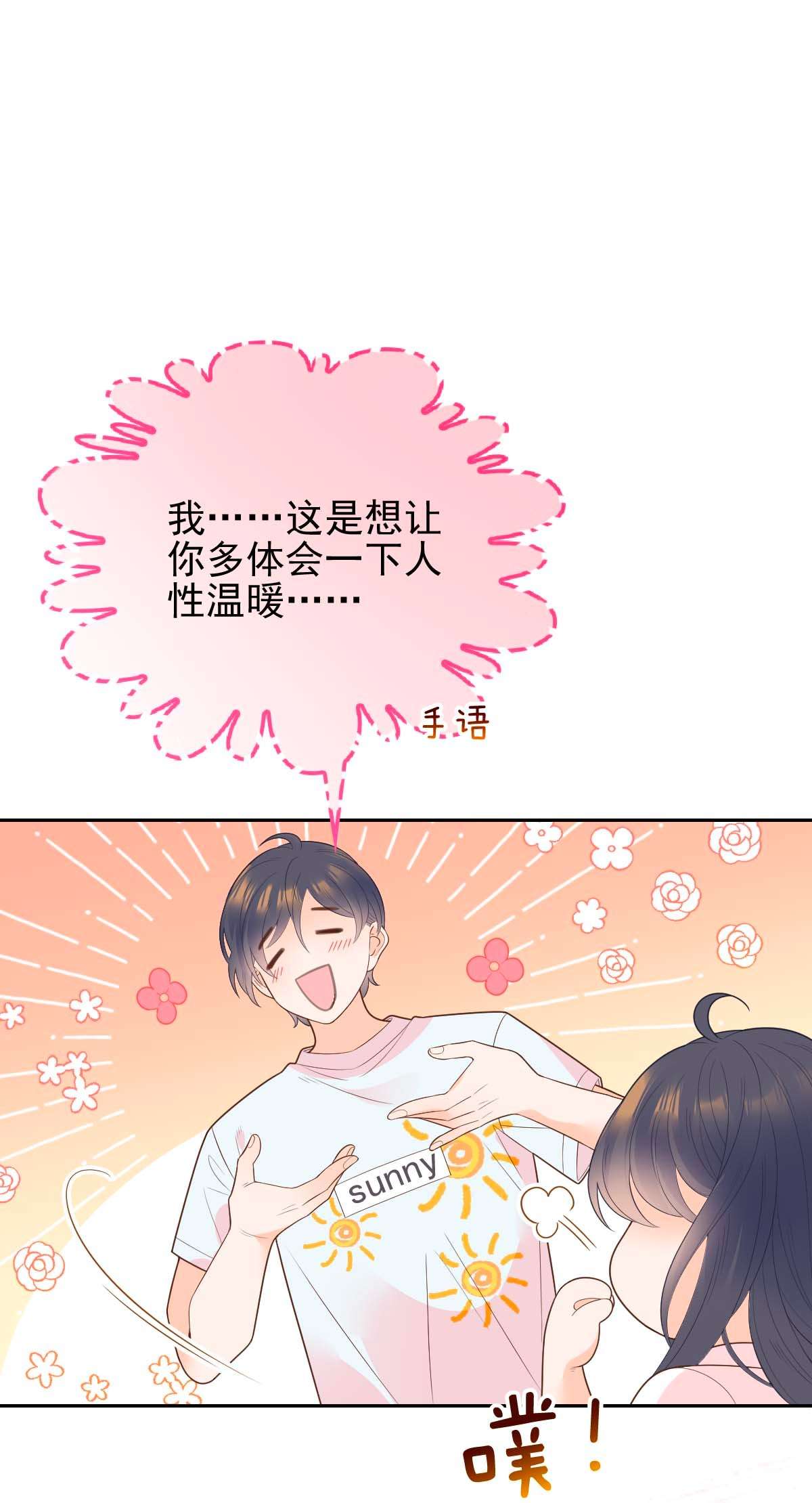 默脉005 送你的礼物