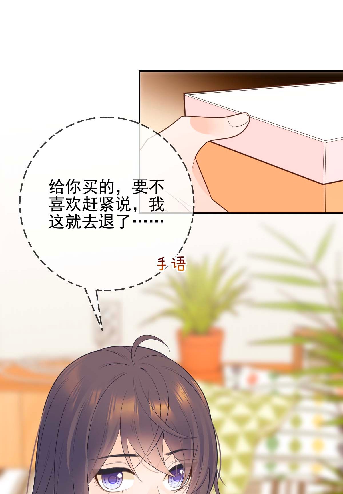 默脉005 送你的礼物