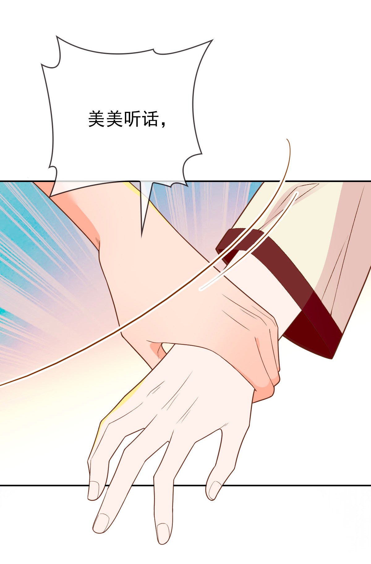 默脉005 送你的礼物