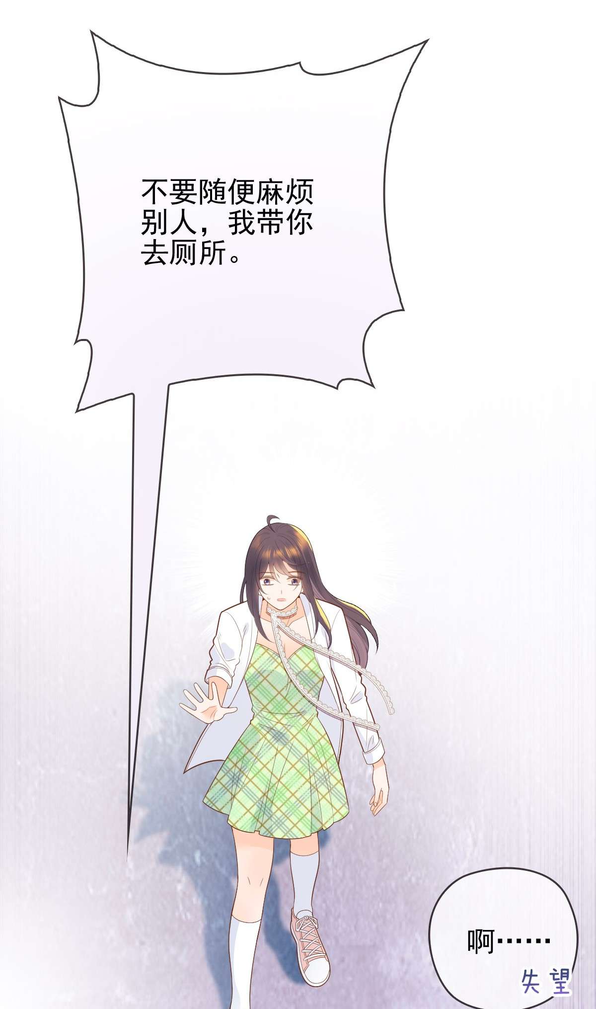 默脉005 送你的礼物