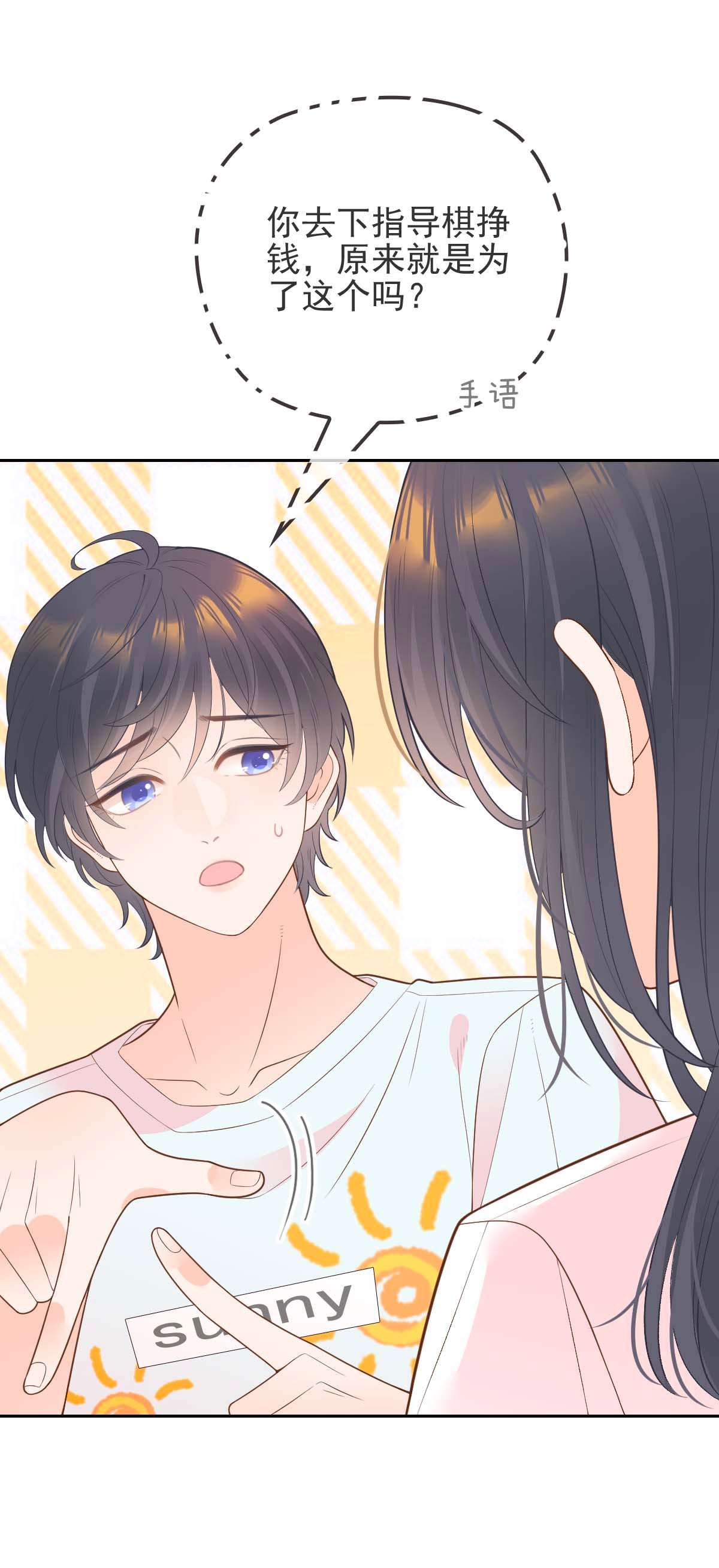 默脉006 让他羡慕一下