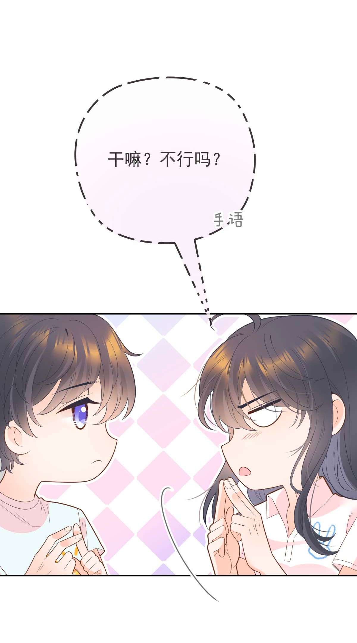 默脉006 让他羡慕一下
