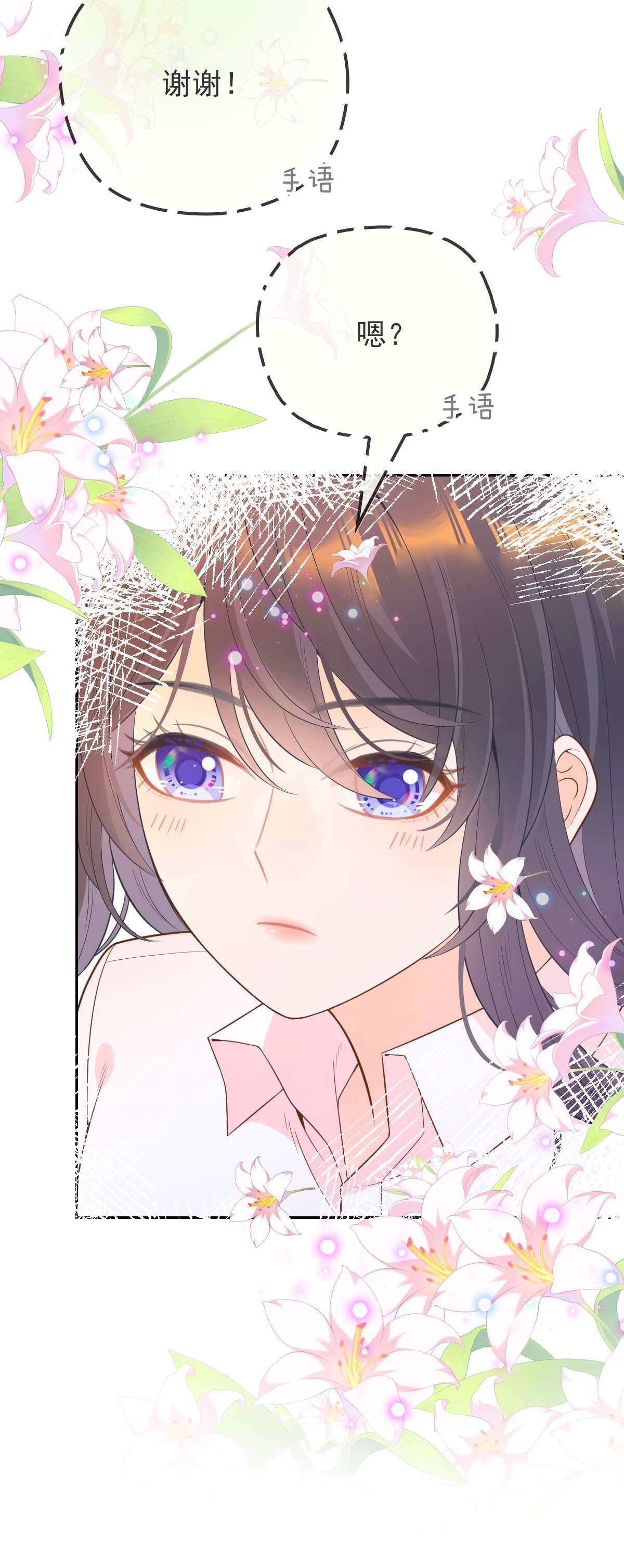 默脉006 让他羡慕一下
