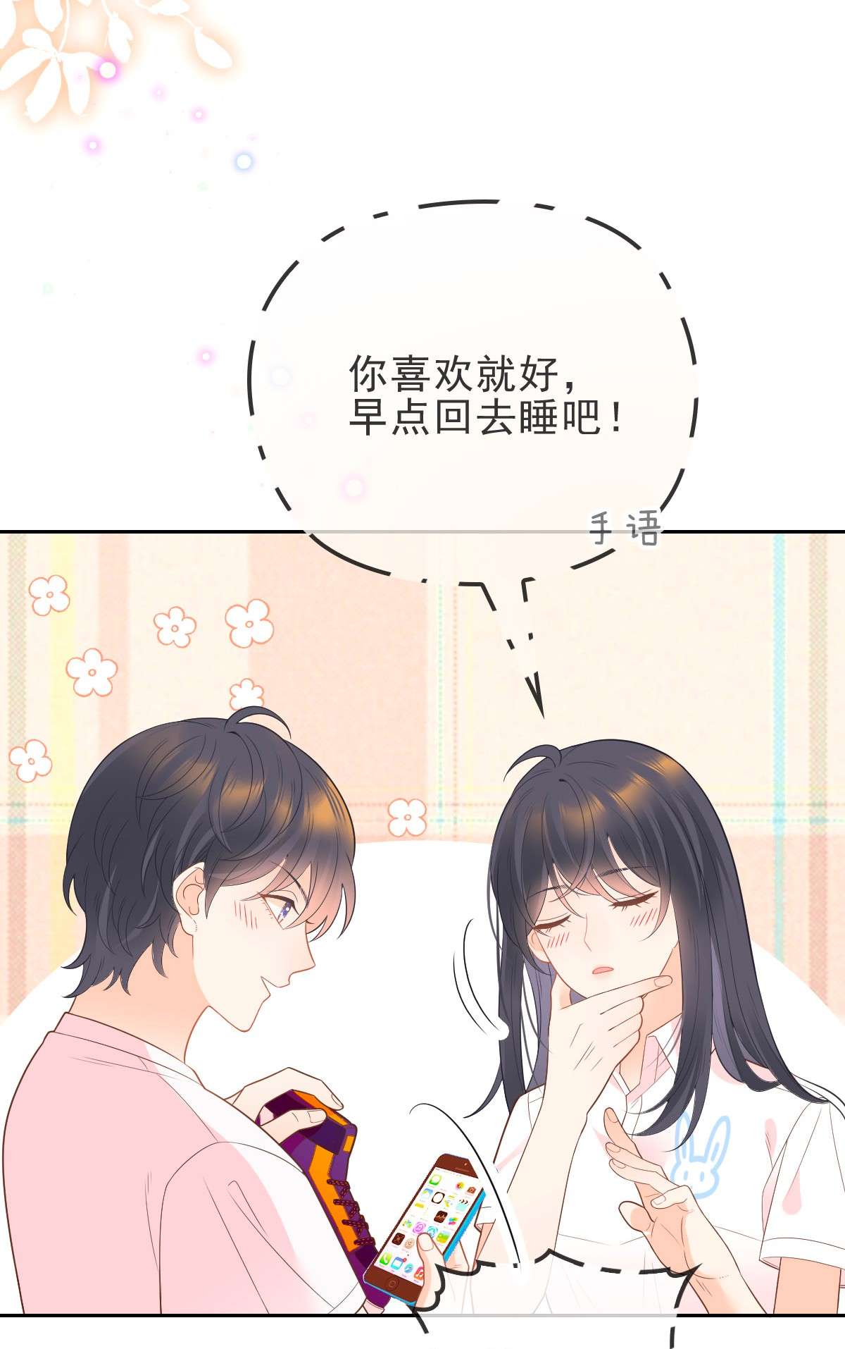 默脉006 让他羡慕一下