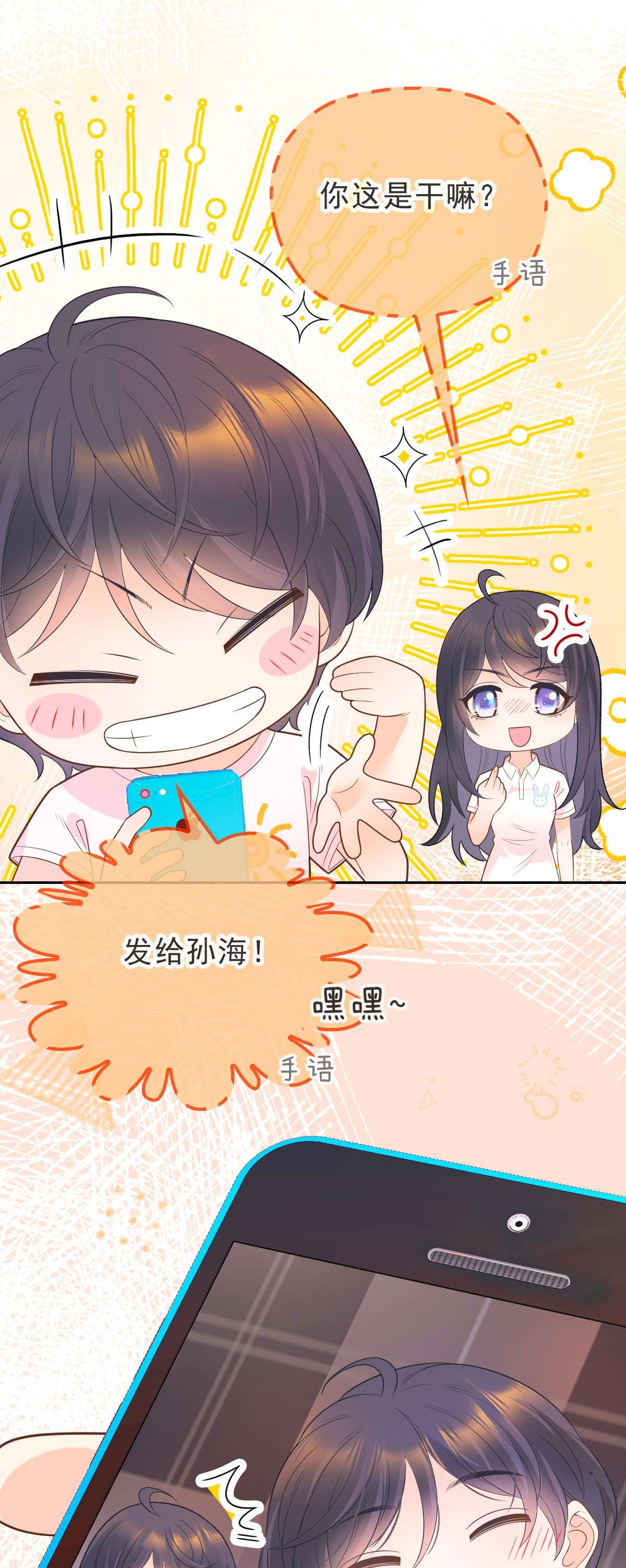 默脉006 让他羡慕一下
