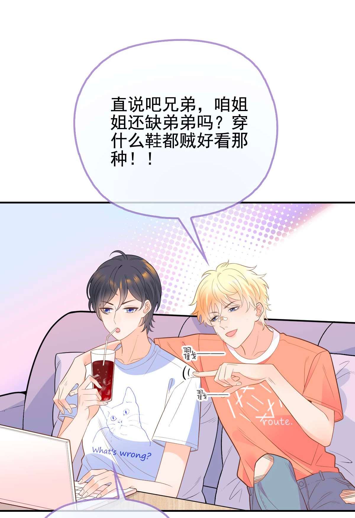 默脉006 让他羡慕一下