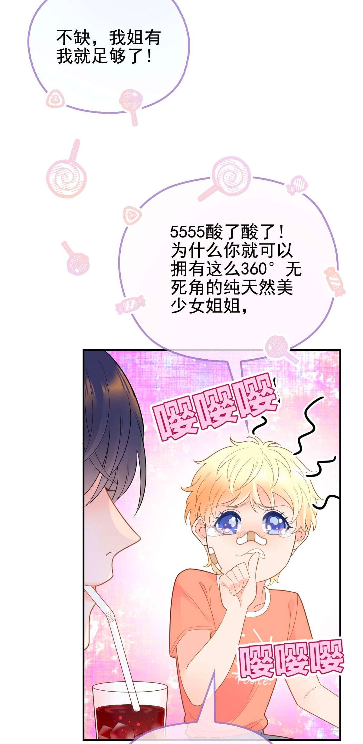 默脉006 让他羡慕一下