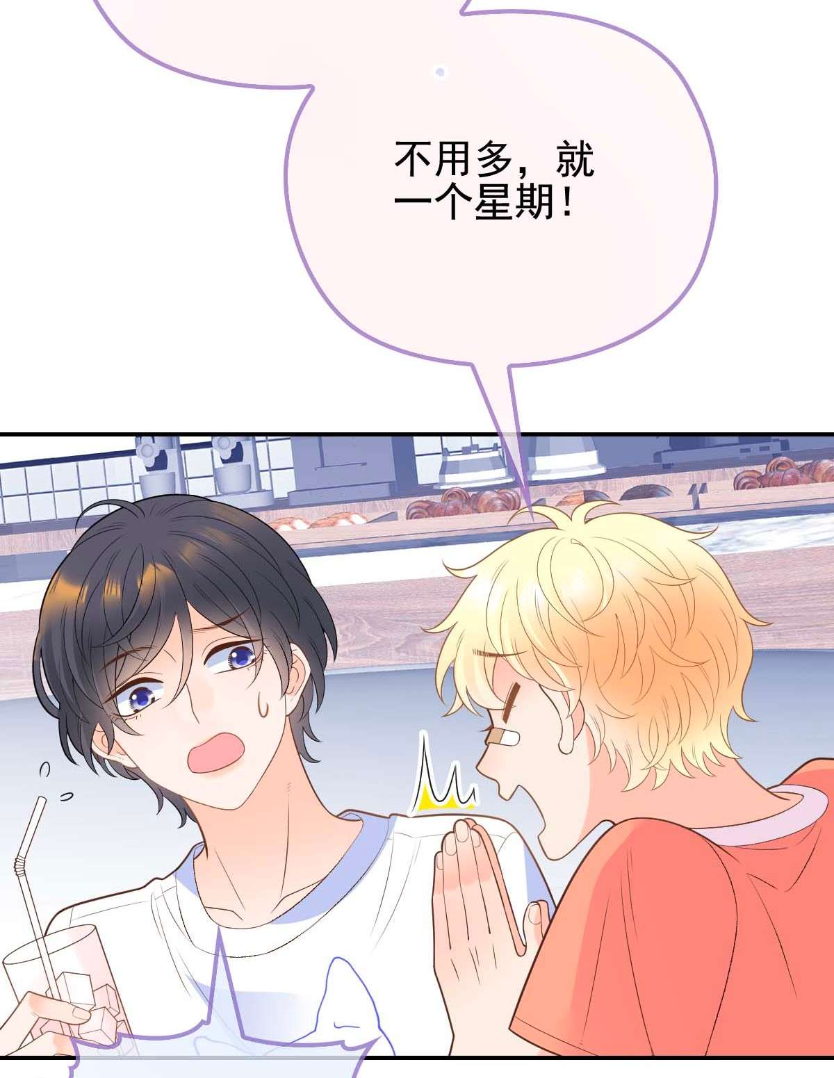 默脉006 让他羡慕一下