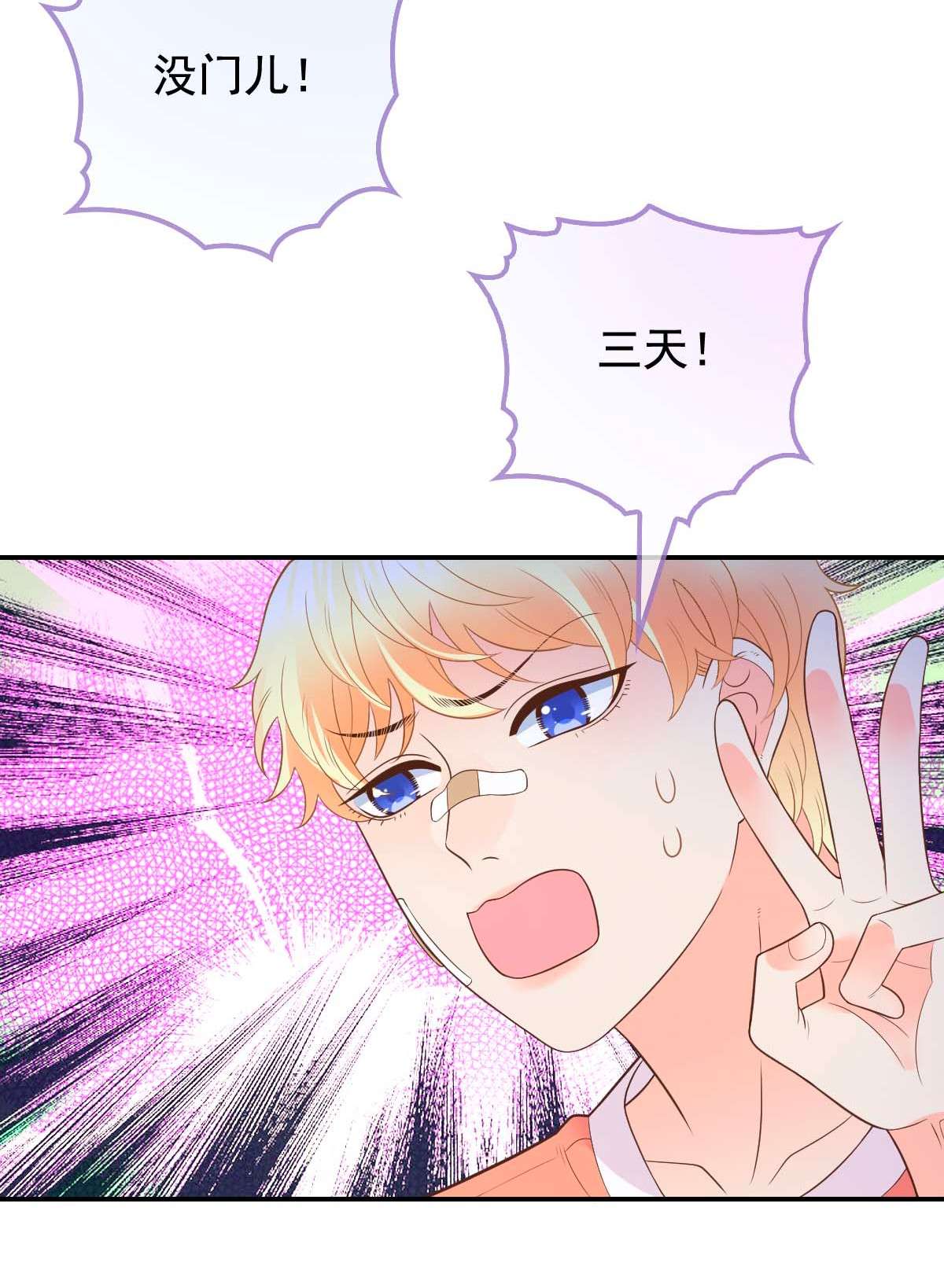 默脉006 让他羡慕一下