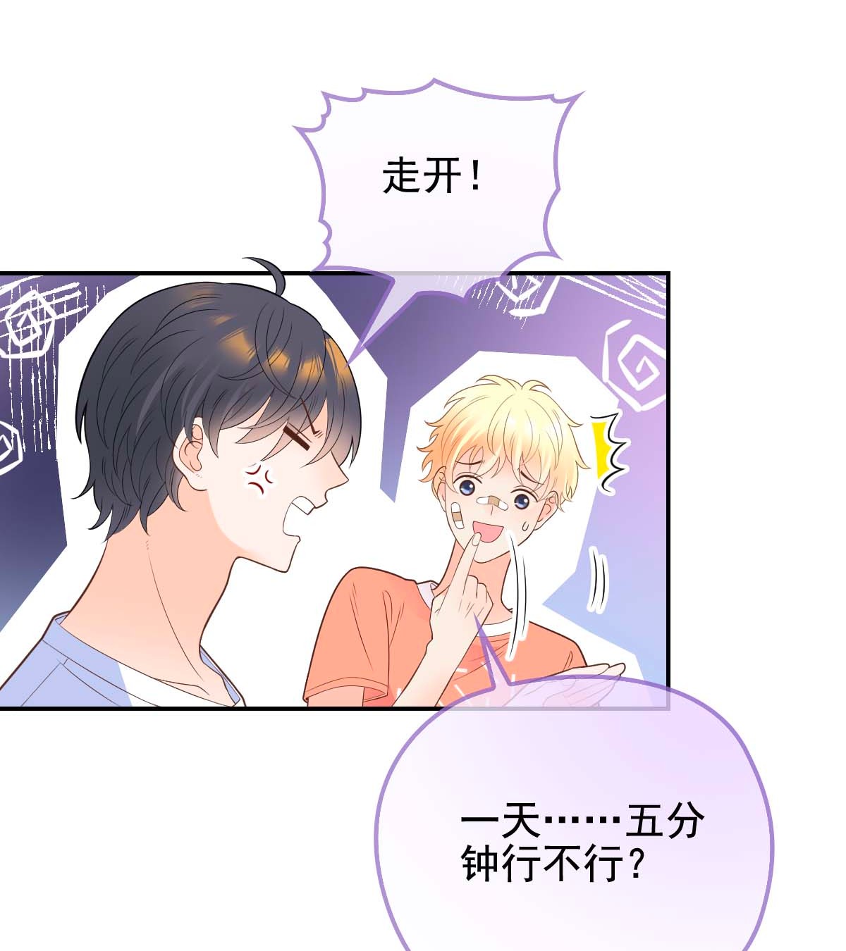 默脉006 让他羡慕一下