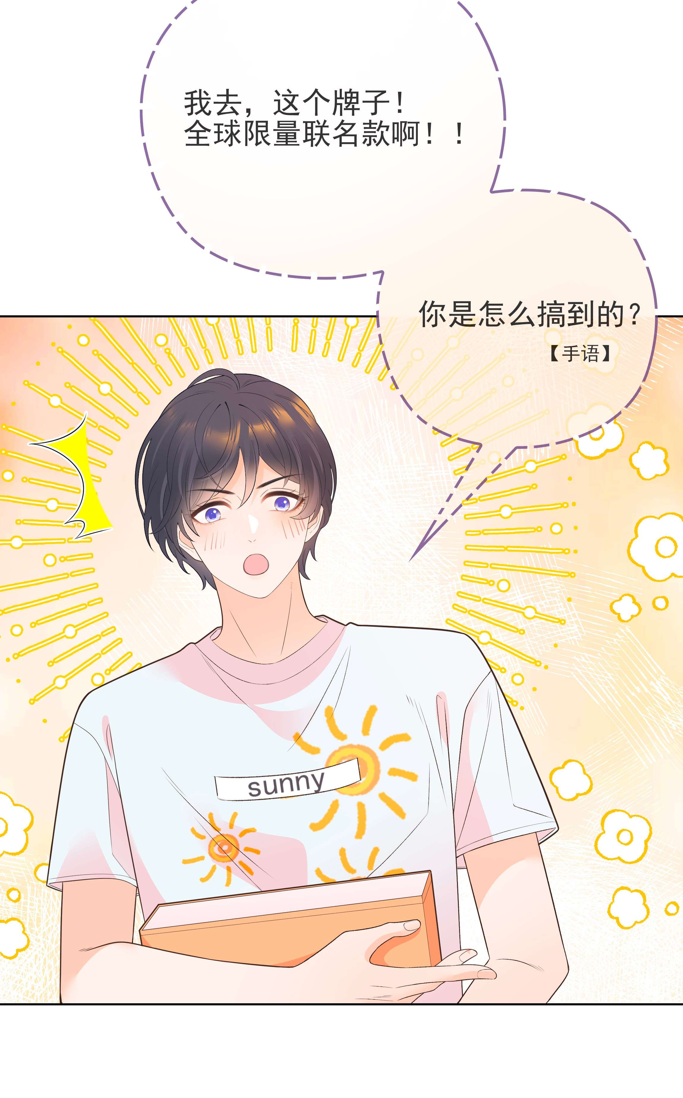 默脉006 让他羡慕一下