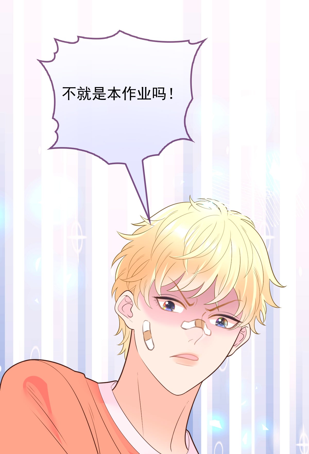 默脉006 让他羡慕一下