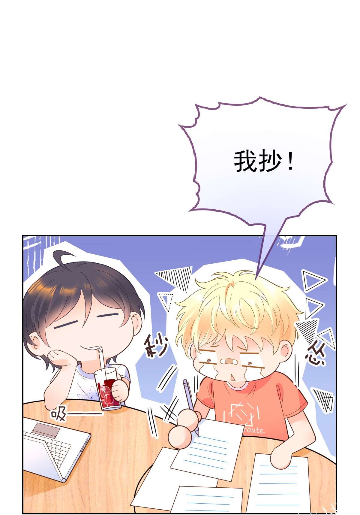 默脉006 让他羡慕一下