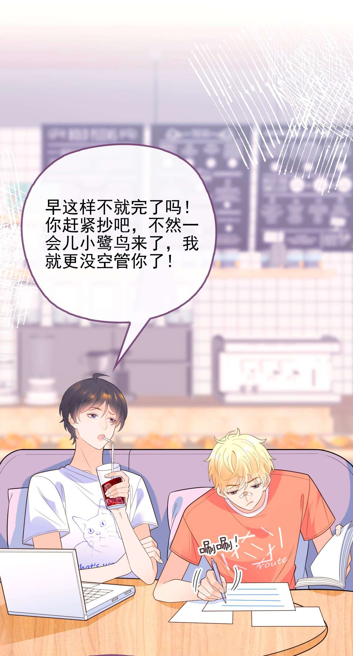默脉006 让他羡慕一下