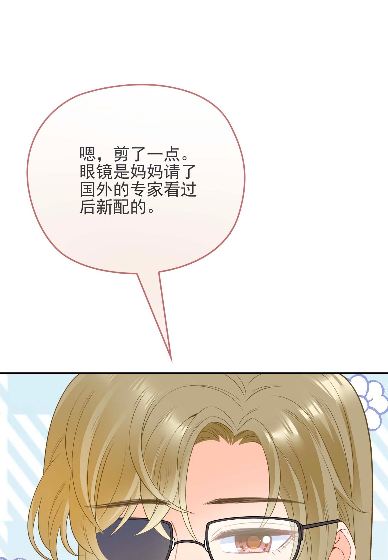 默脉006 让他羡慕一下
