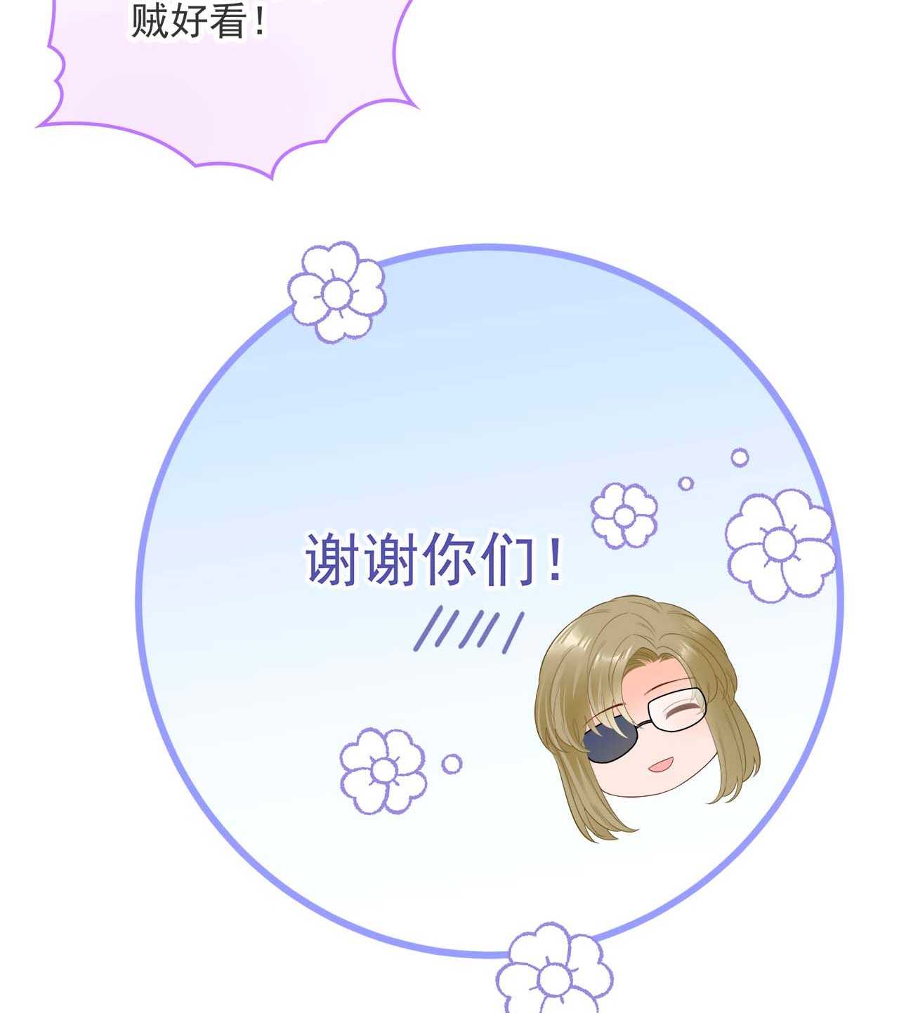 默脉006 让他羡慕一下