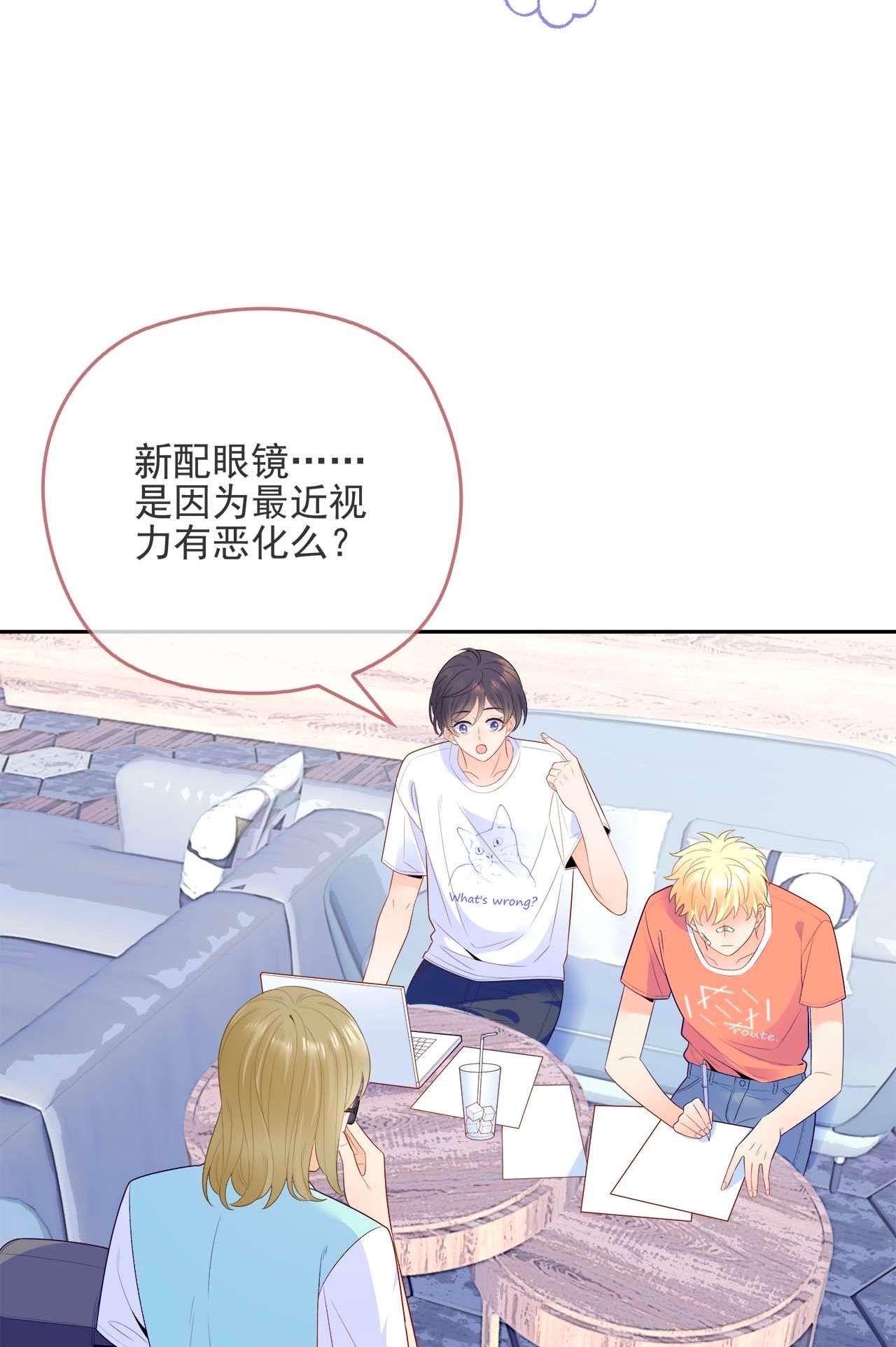 默脉006 让他羡慕一下