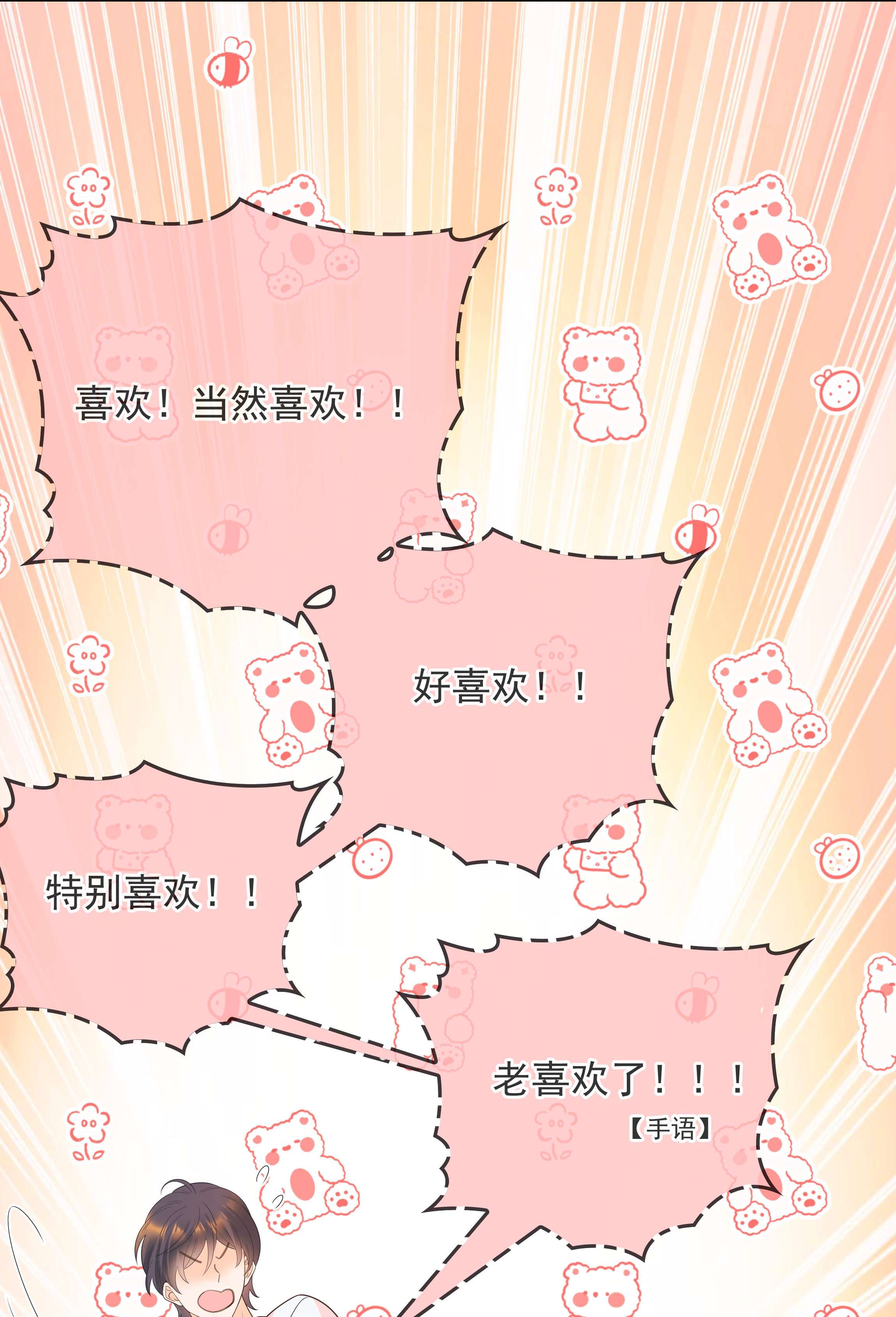 默脉006 让他羡慕一下
