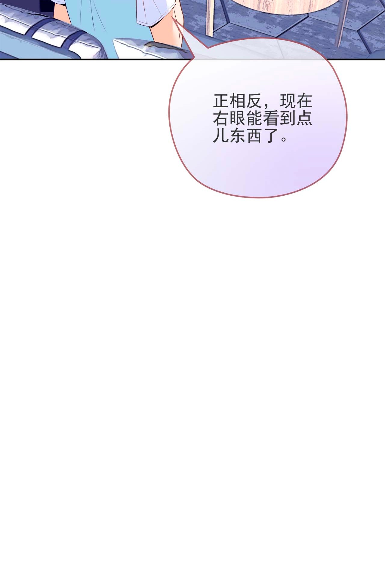 默脉006 让他羡慕一下