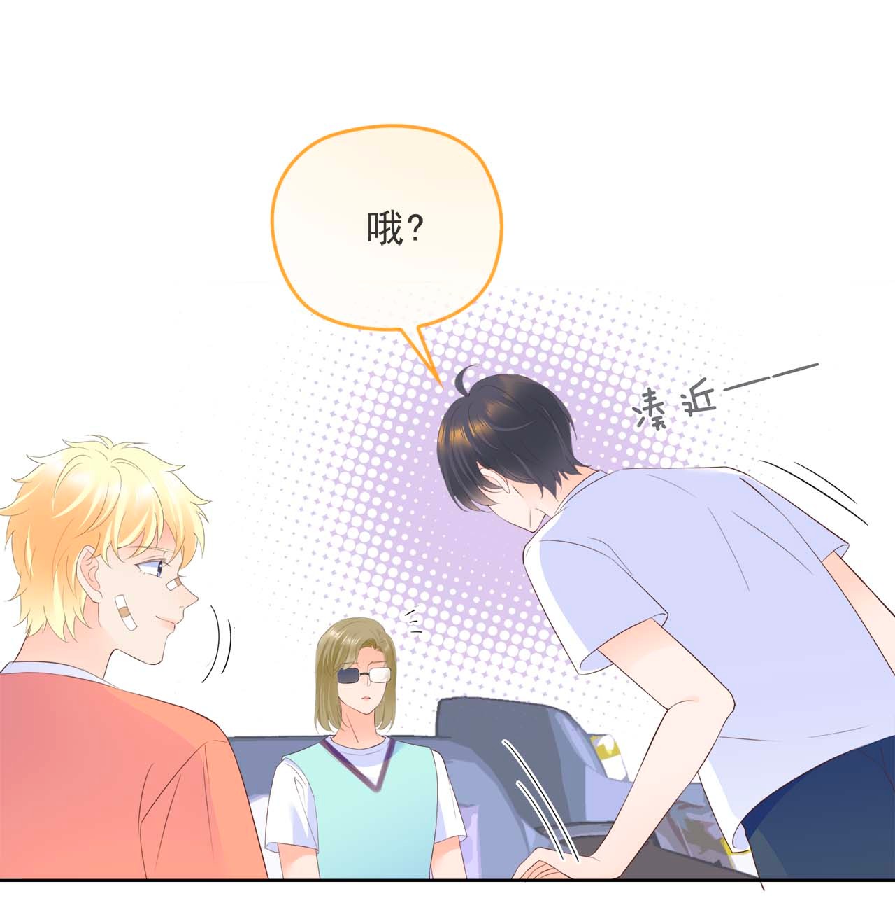 默脉006 让他羡慕一下