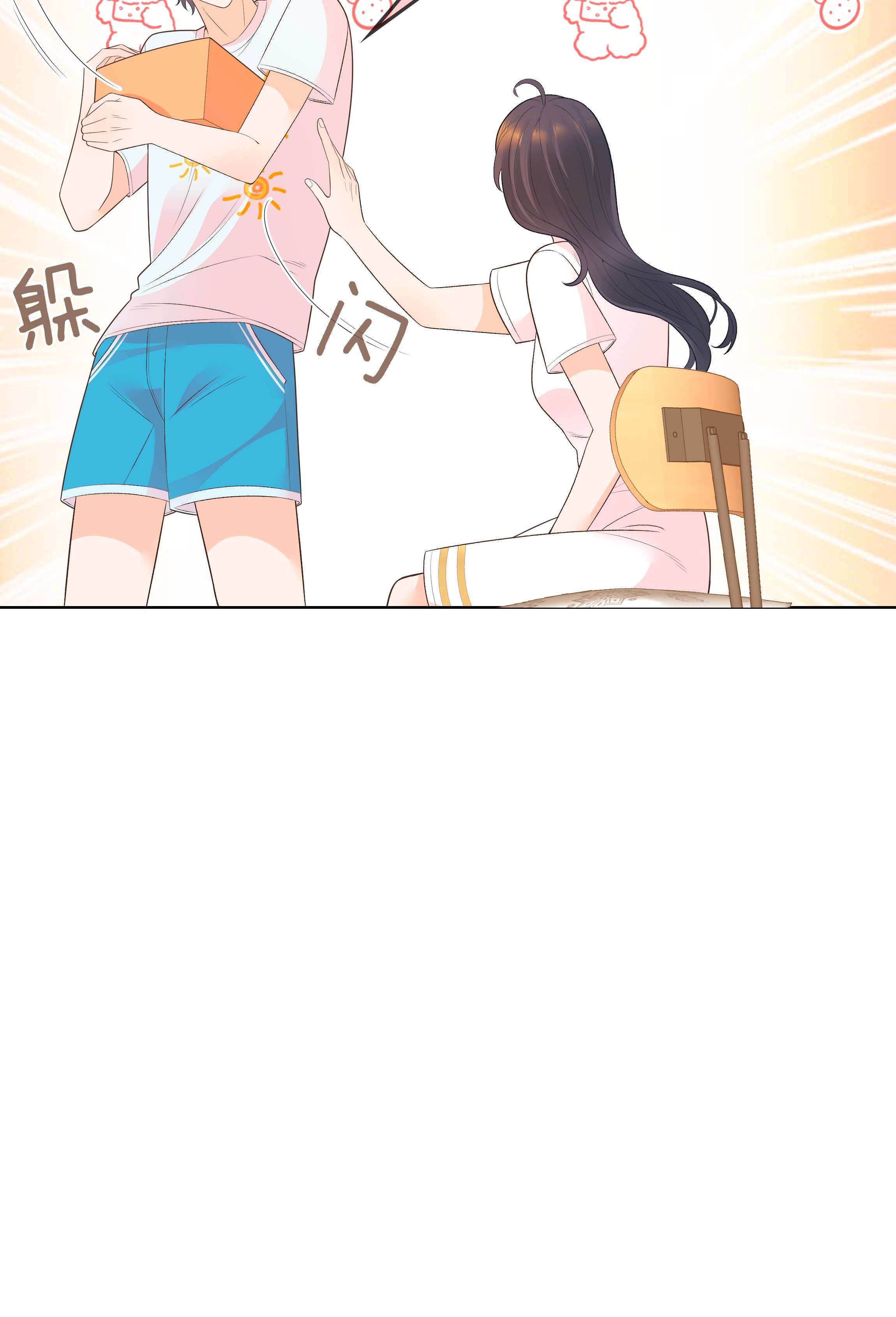 默脉006 让他羡慕一下