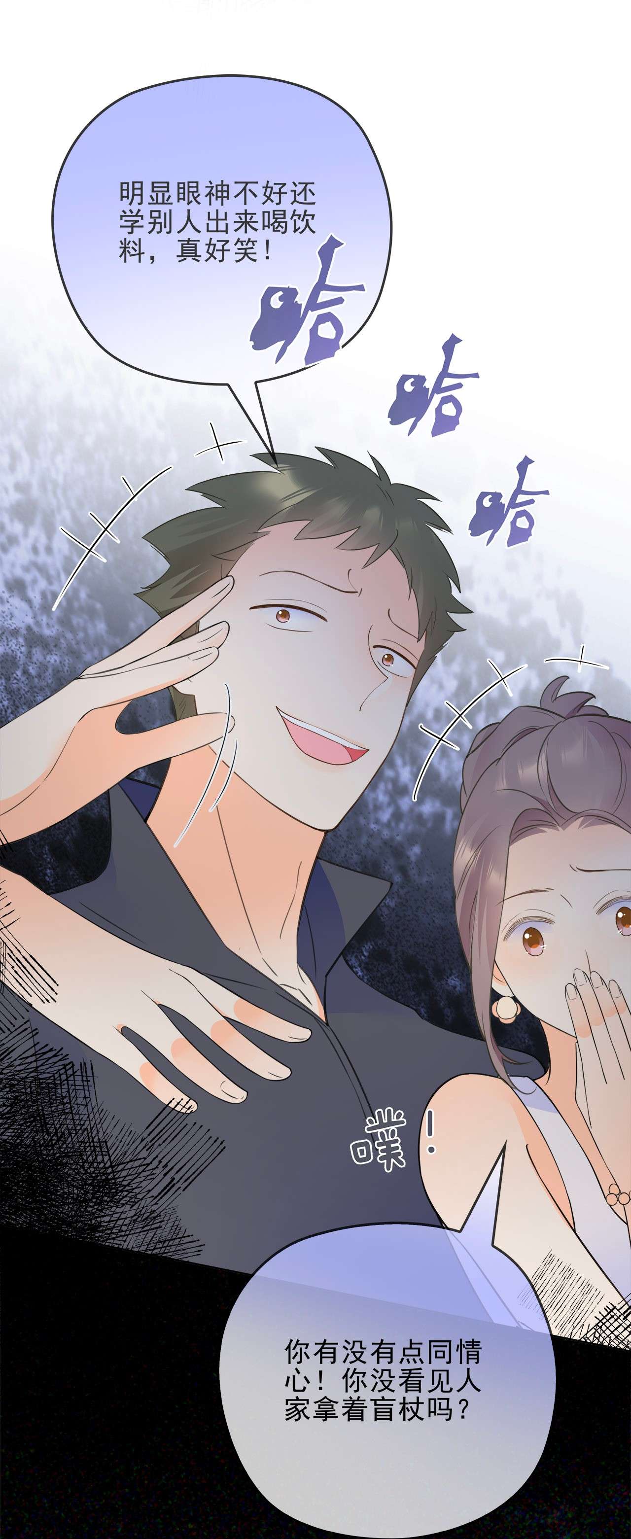 默脉006 让他羡慕一下
