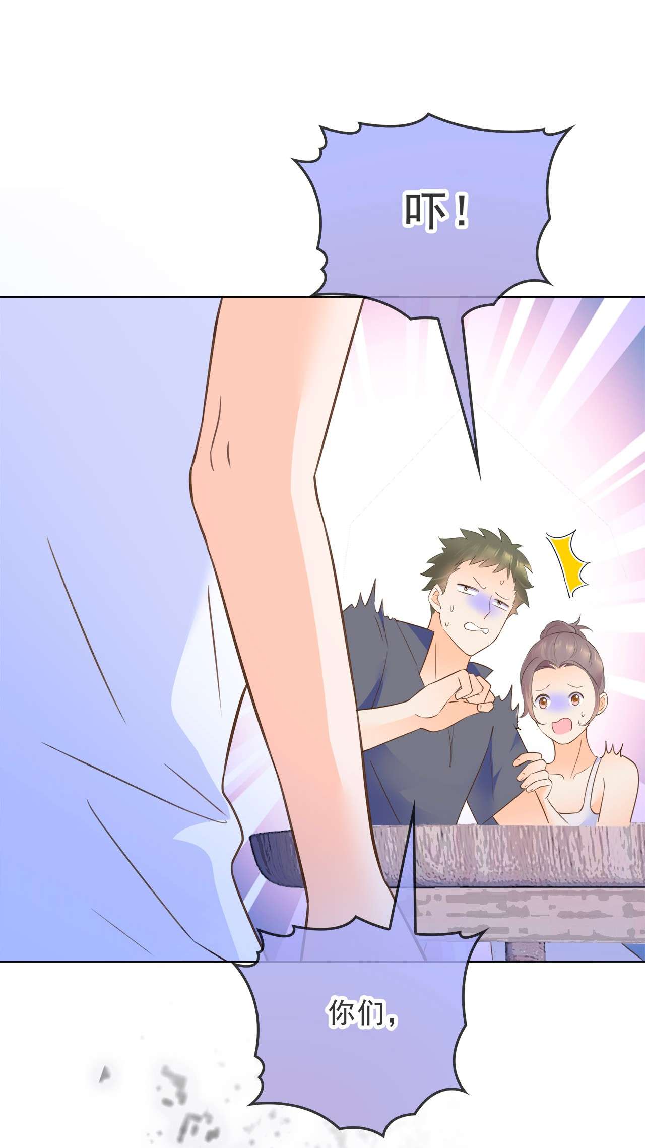 默脉006 让他羡慕一下