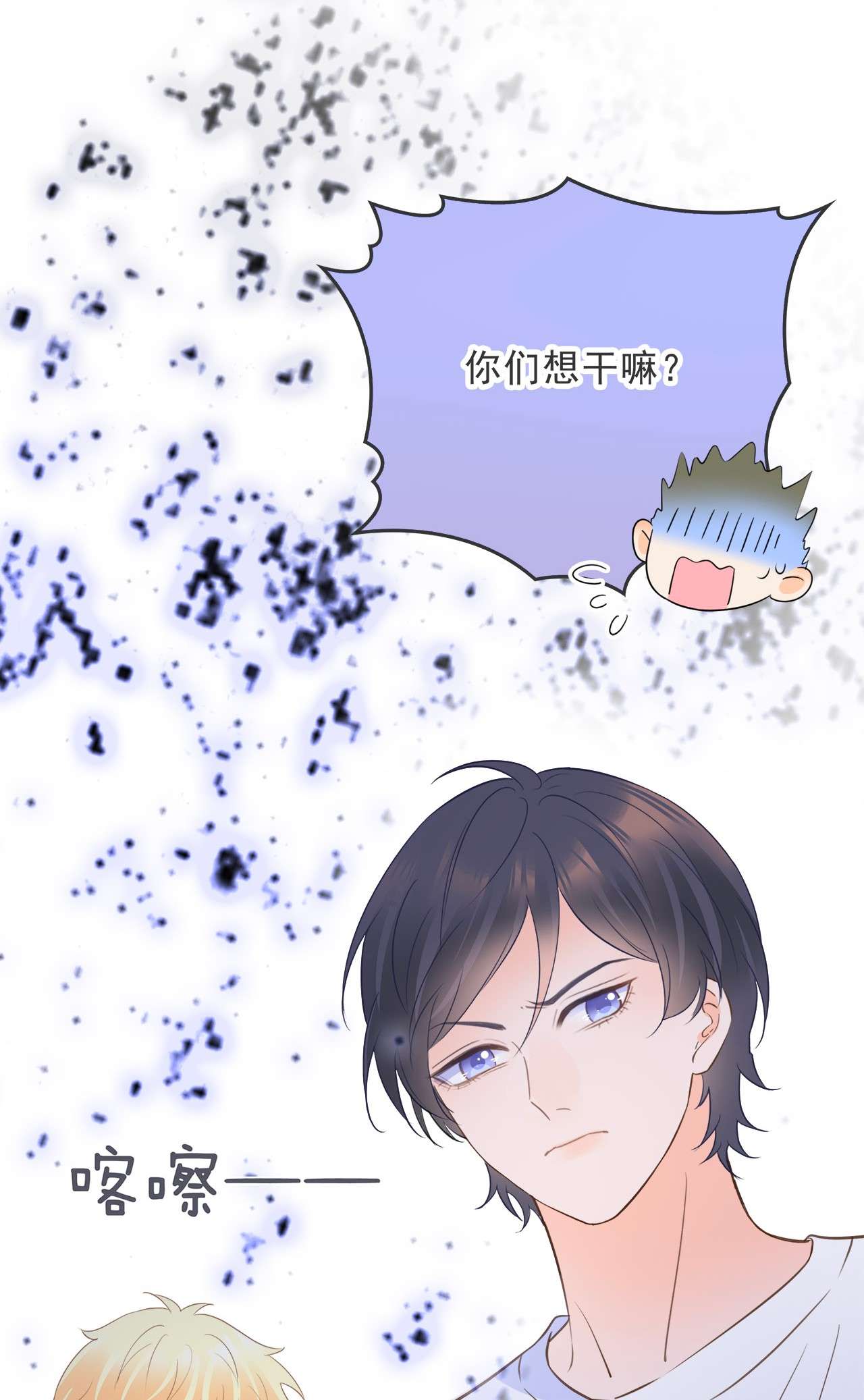 默脉006 让他羡慕一下