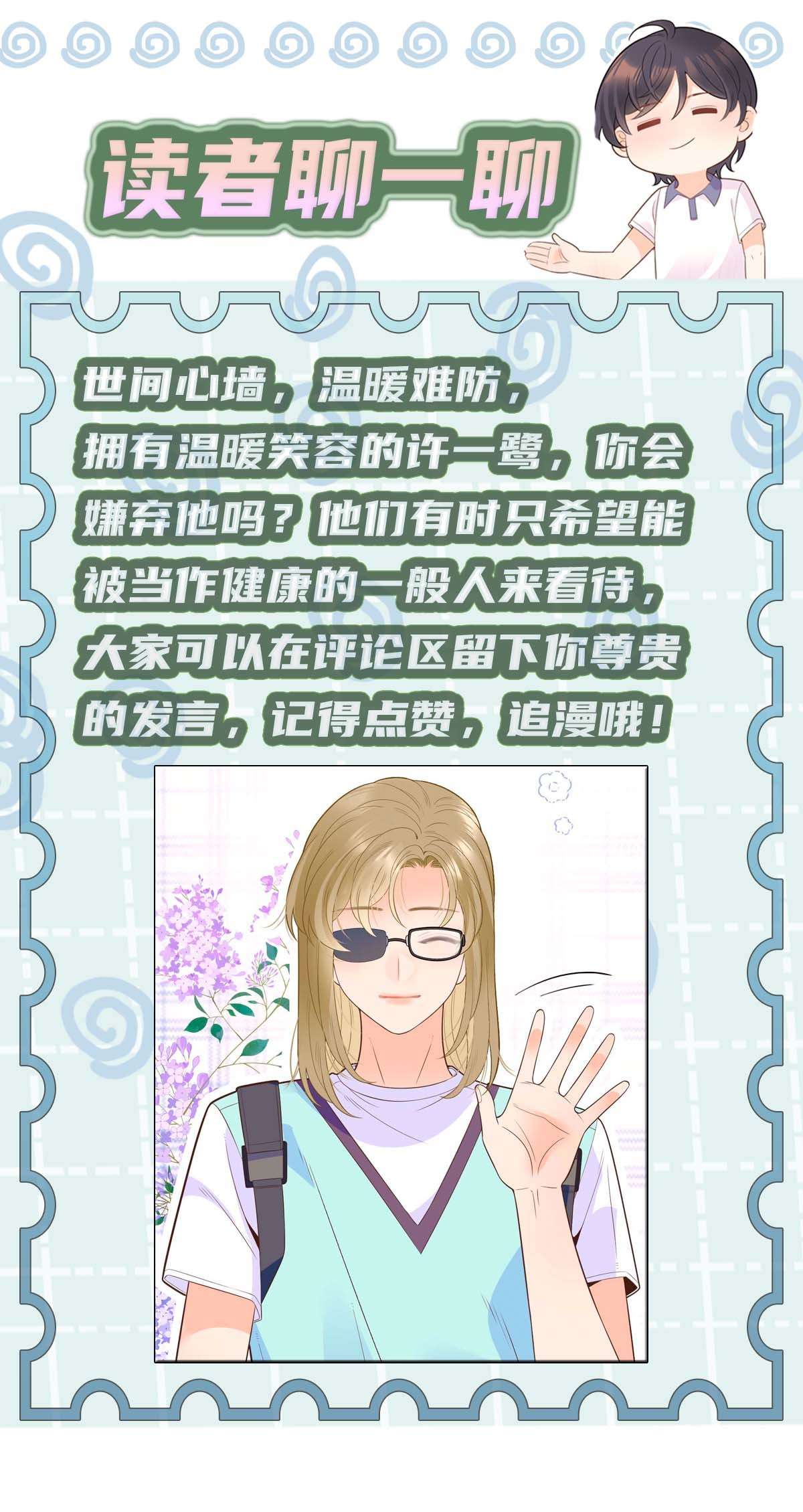 默脉006 让他羡慕一下
