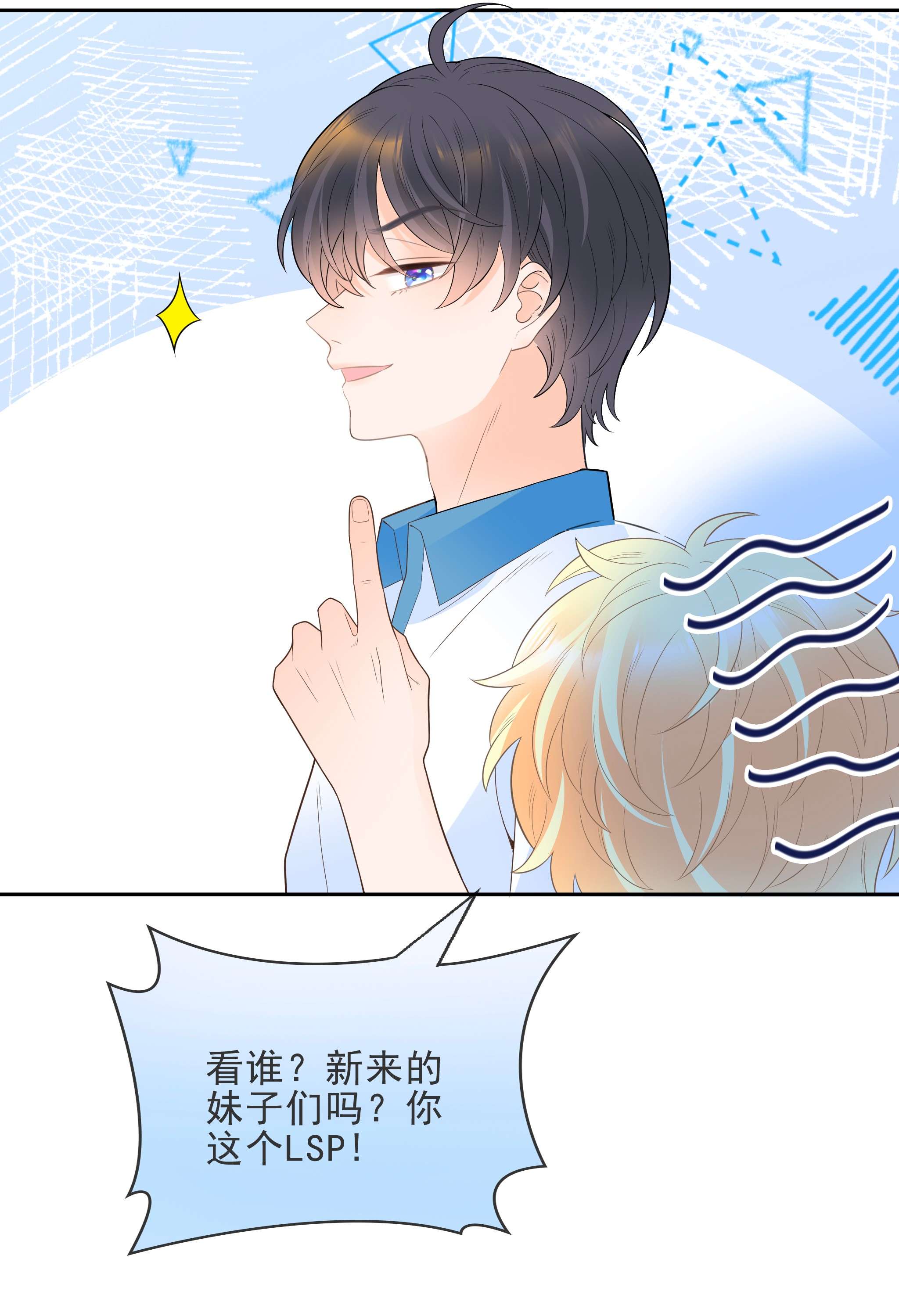 默脉007 坤乾一中等你