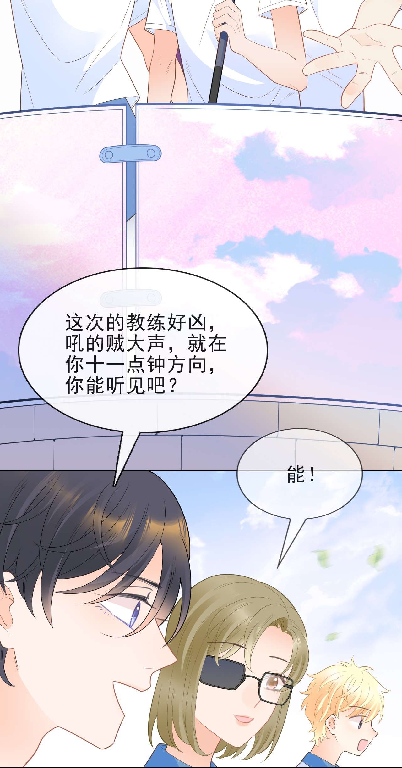 默脉007 坤乾一中等你