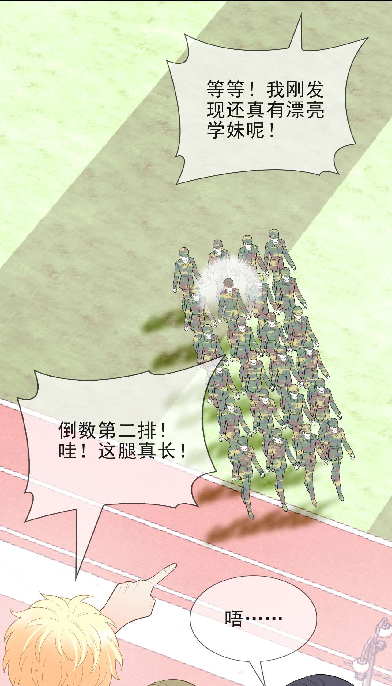 默脉007 坤乾一中等你