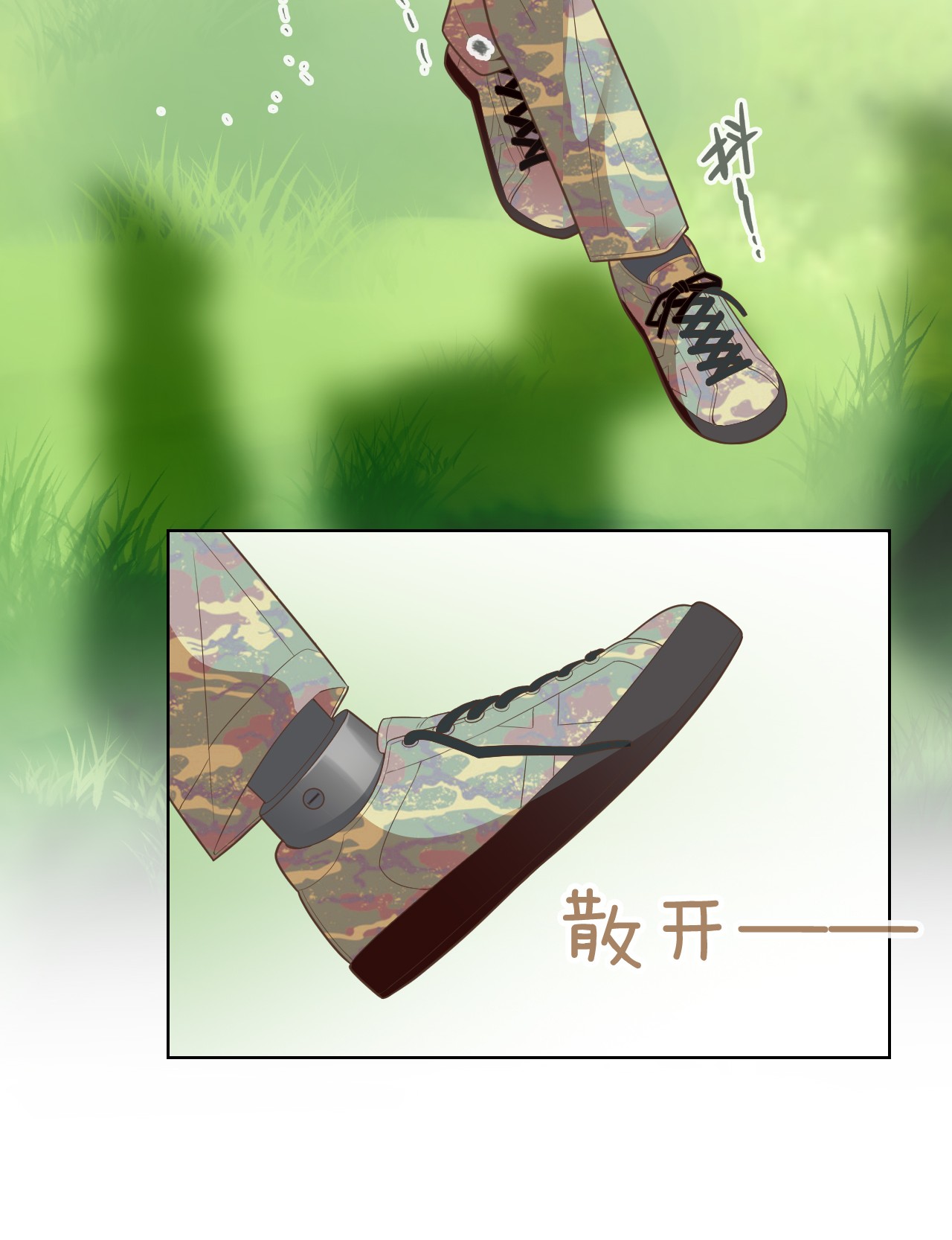 默脉007 坤乾一中等你