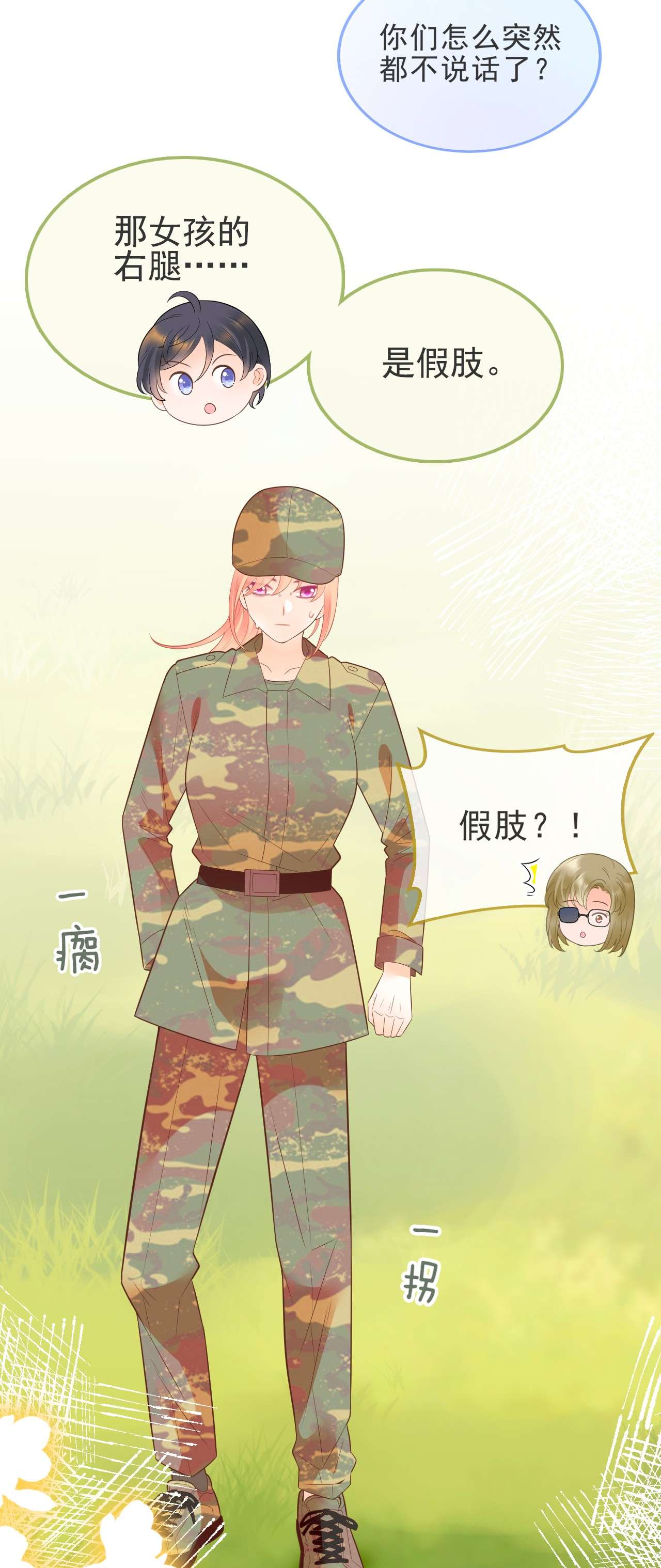默脉007 坤乾一中等你