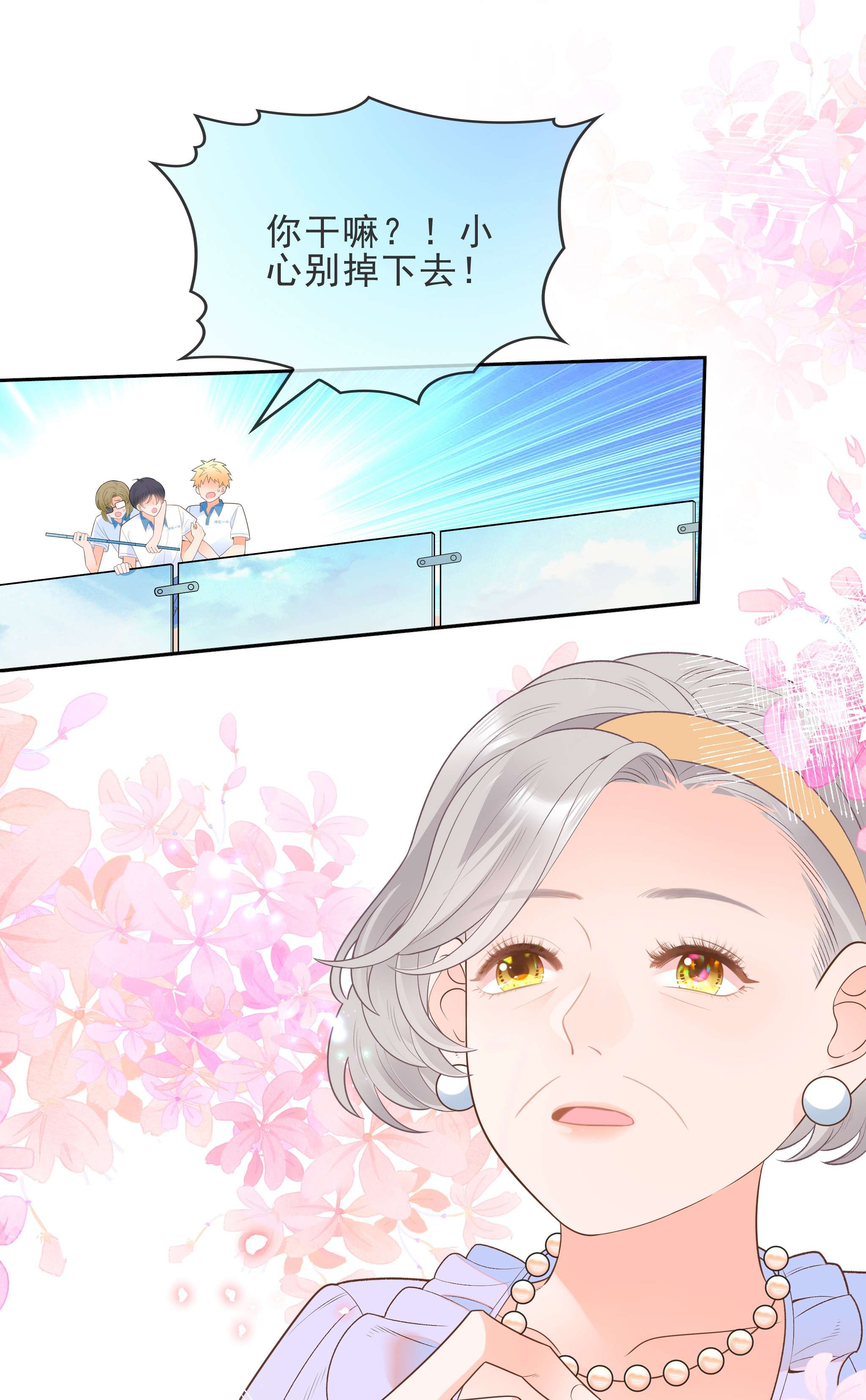 默脉007 坤乾一中等你