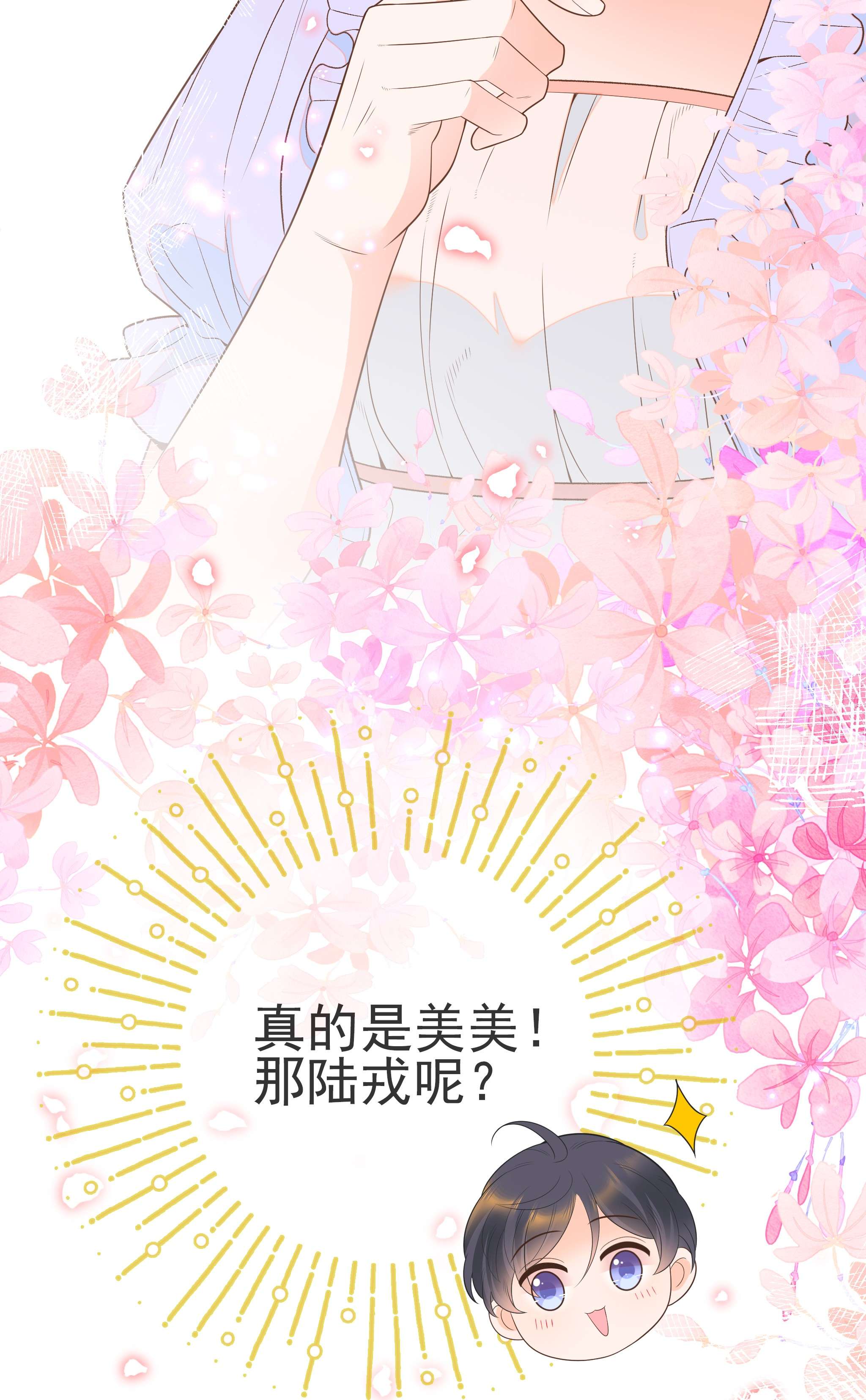 默脉007 坤乾一中等你