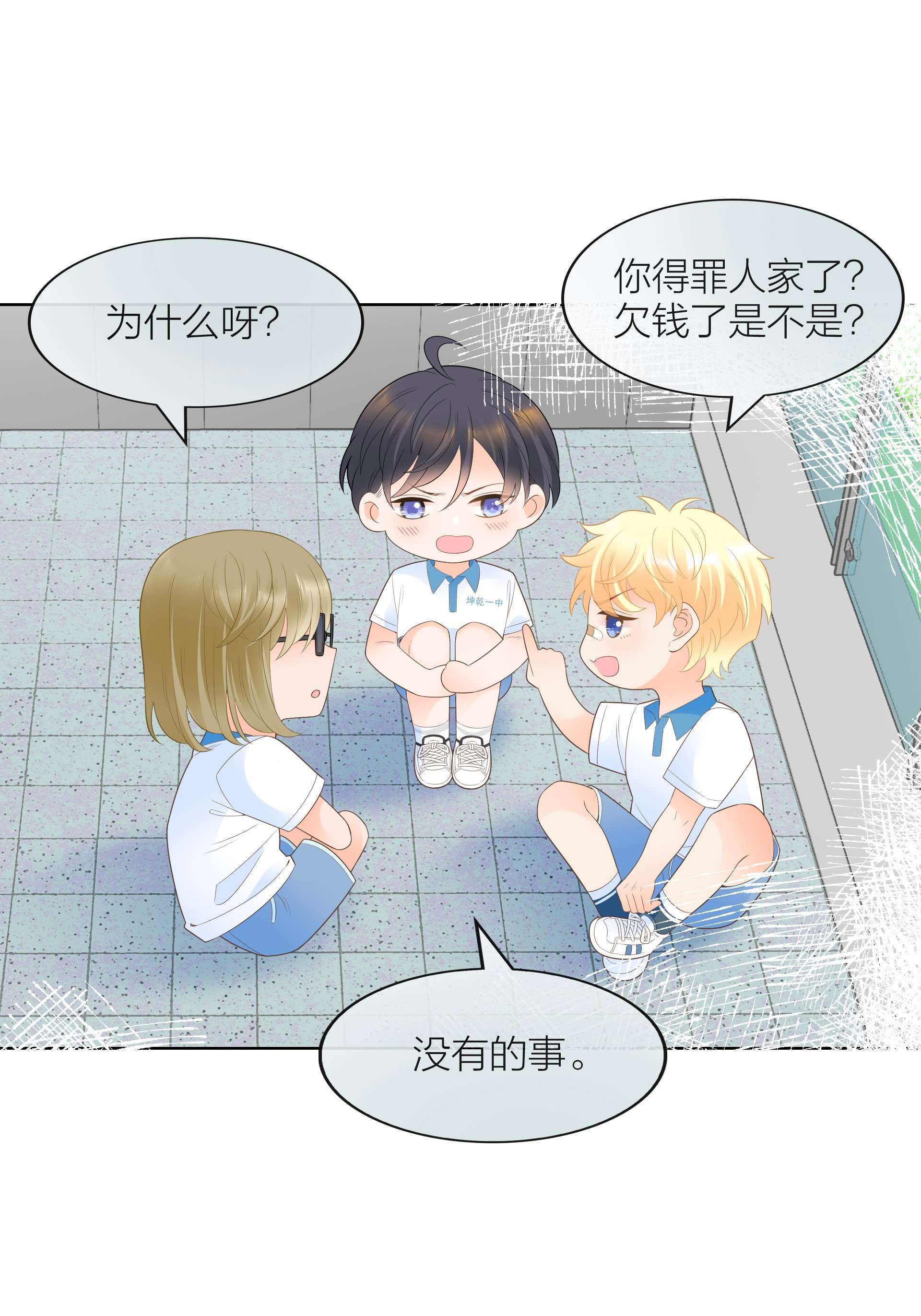 默脉008 用我的样子吊男人