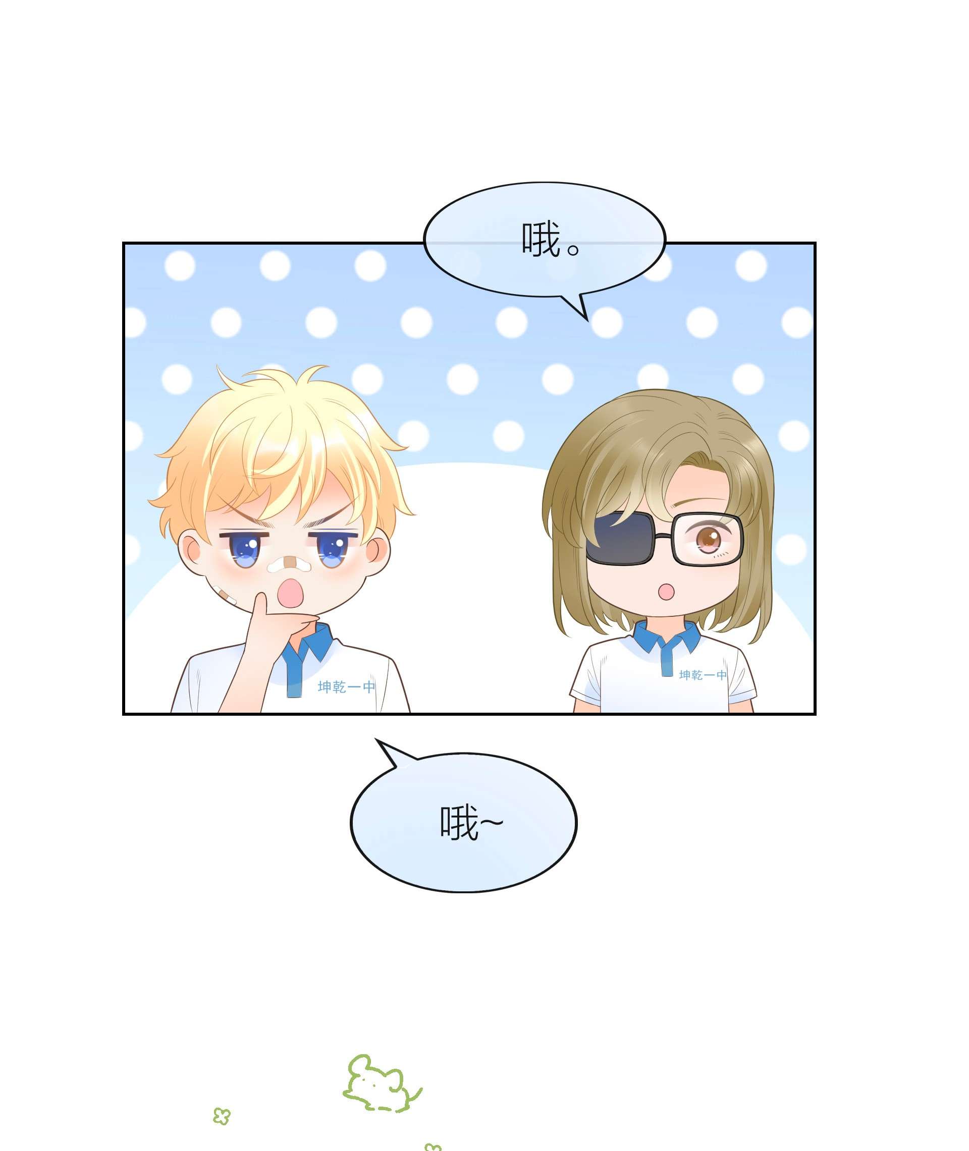 默脉008 用我的样子吊男人