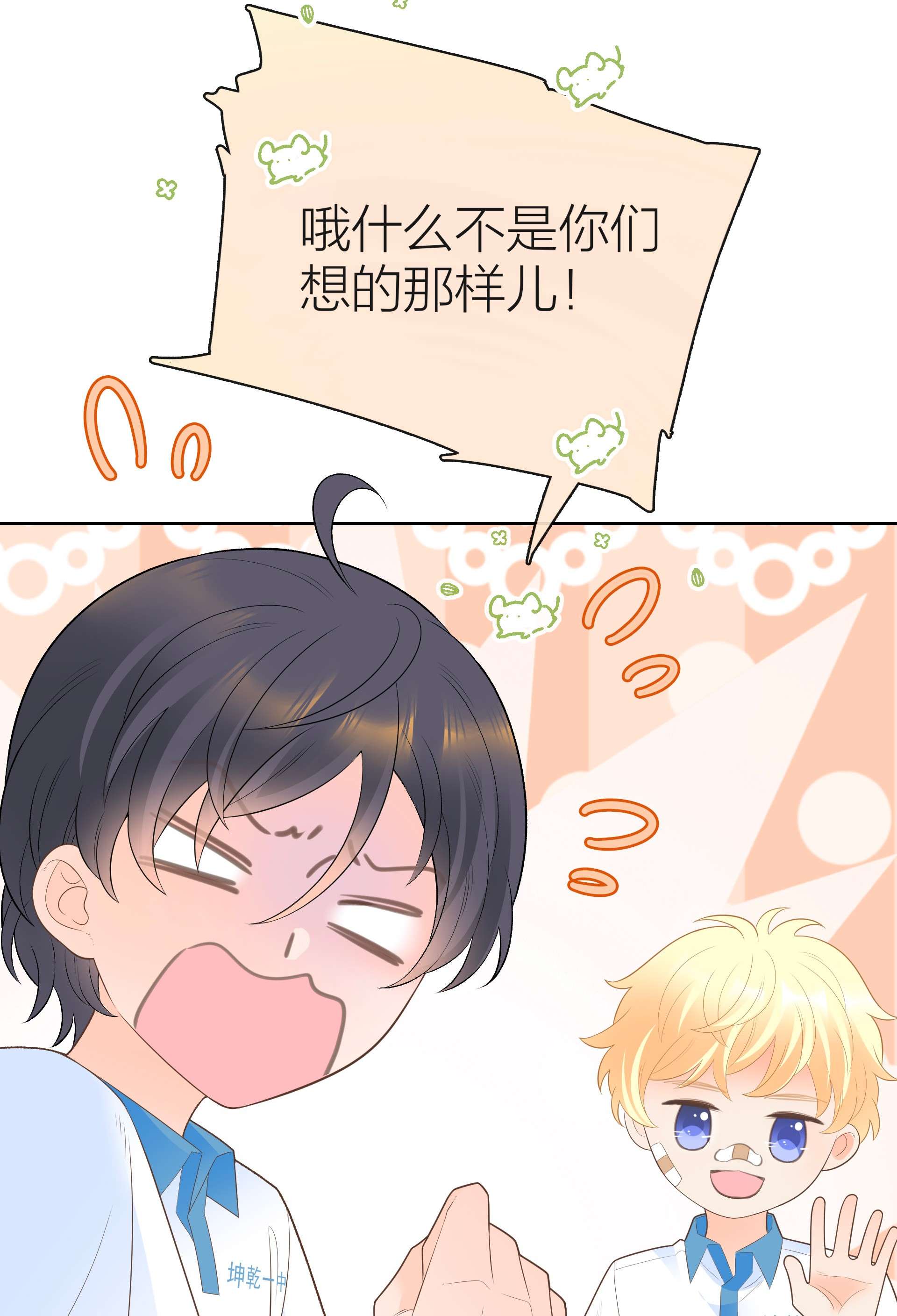 默脉008 用我的样子吊男人