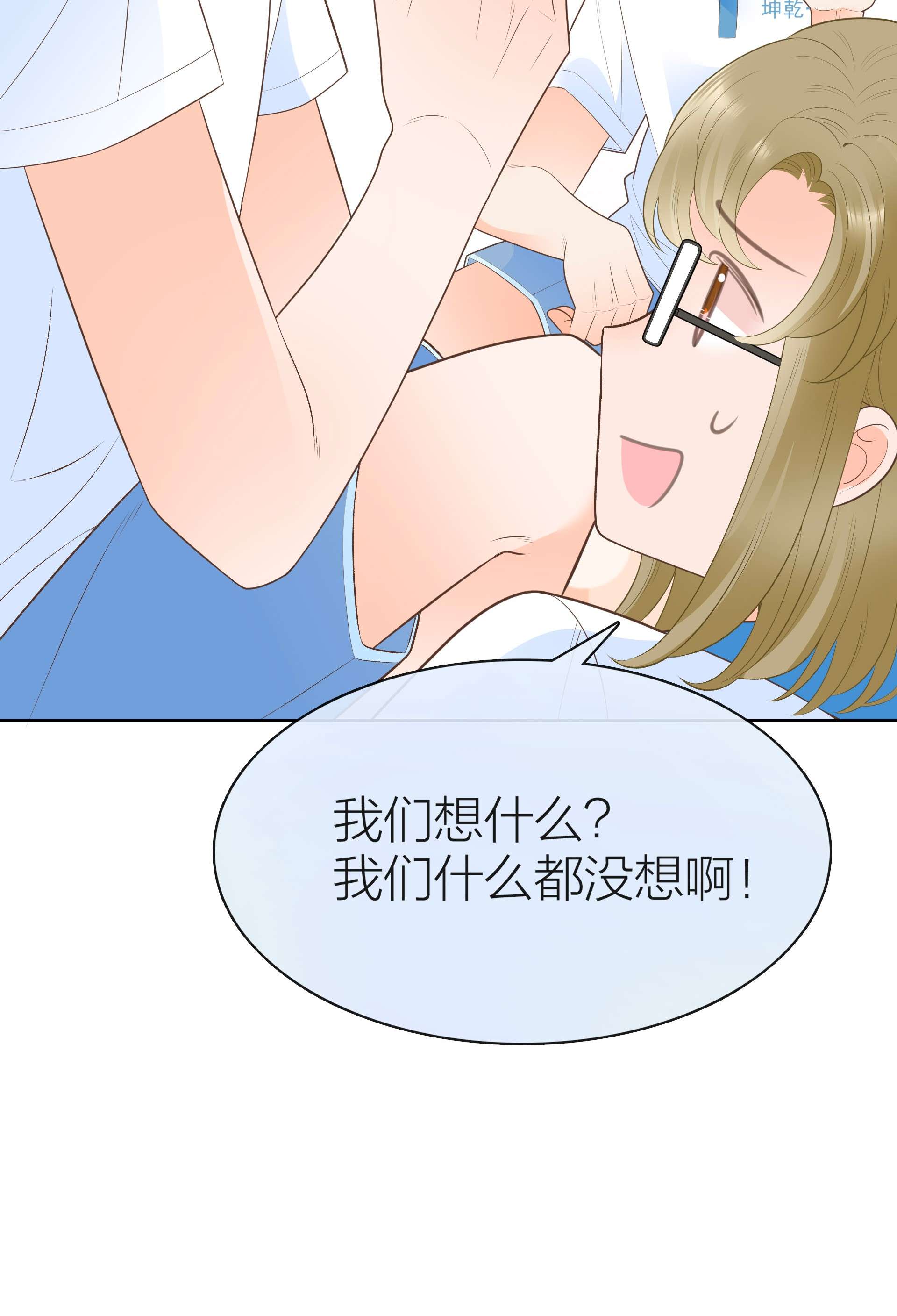 默脉008 用我的样子吊男人