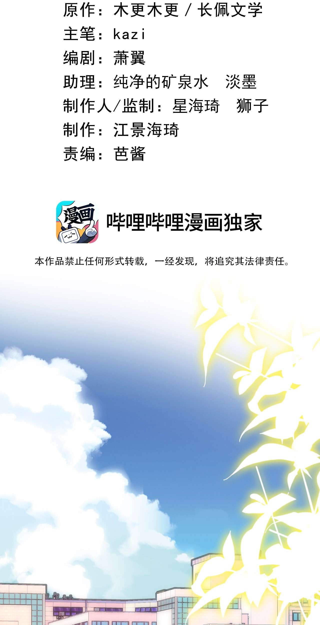 默脉008 用我的样子吊男人