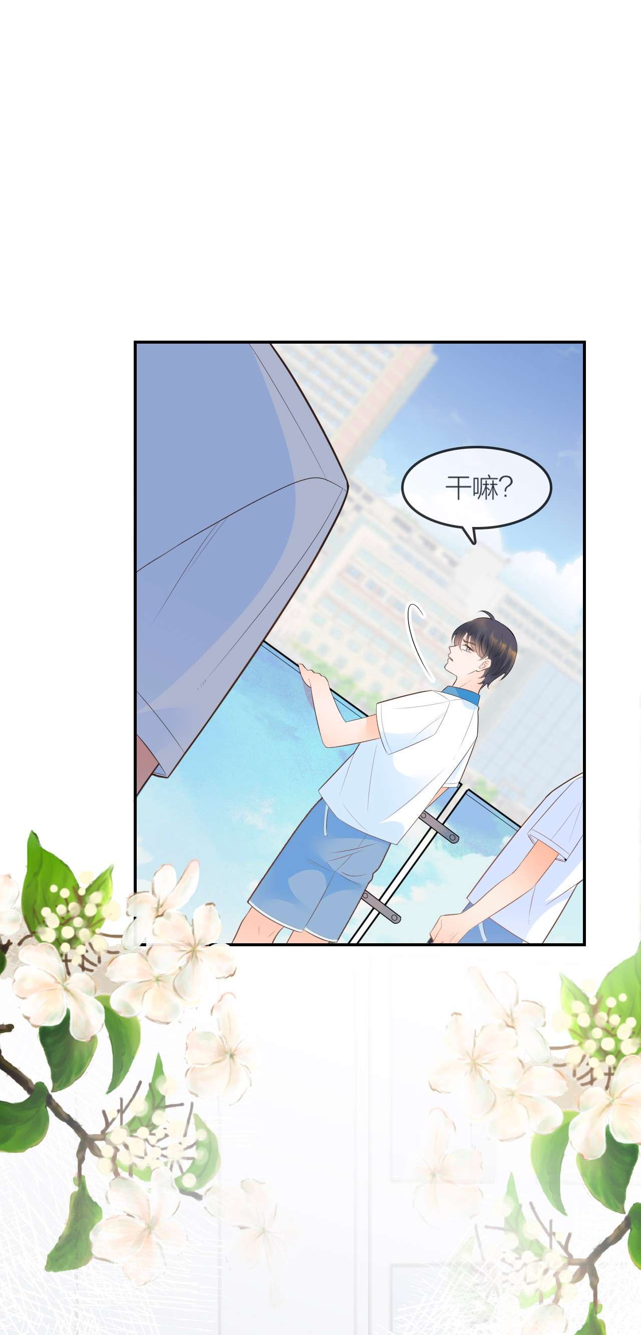 默脉008 用我的样子吊男人