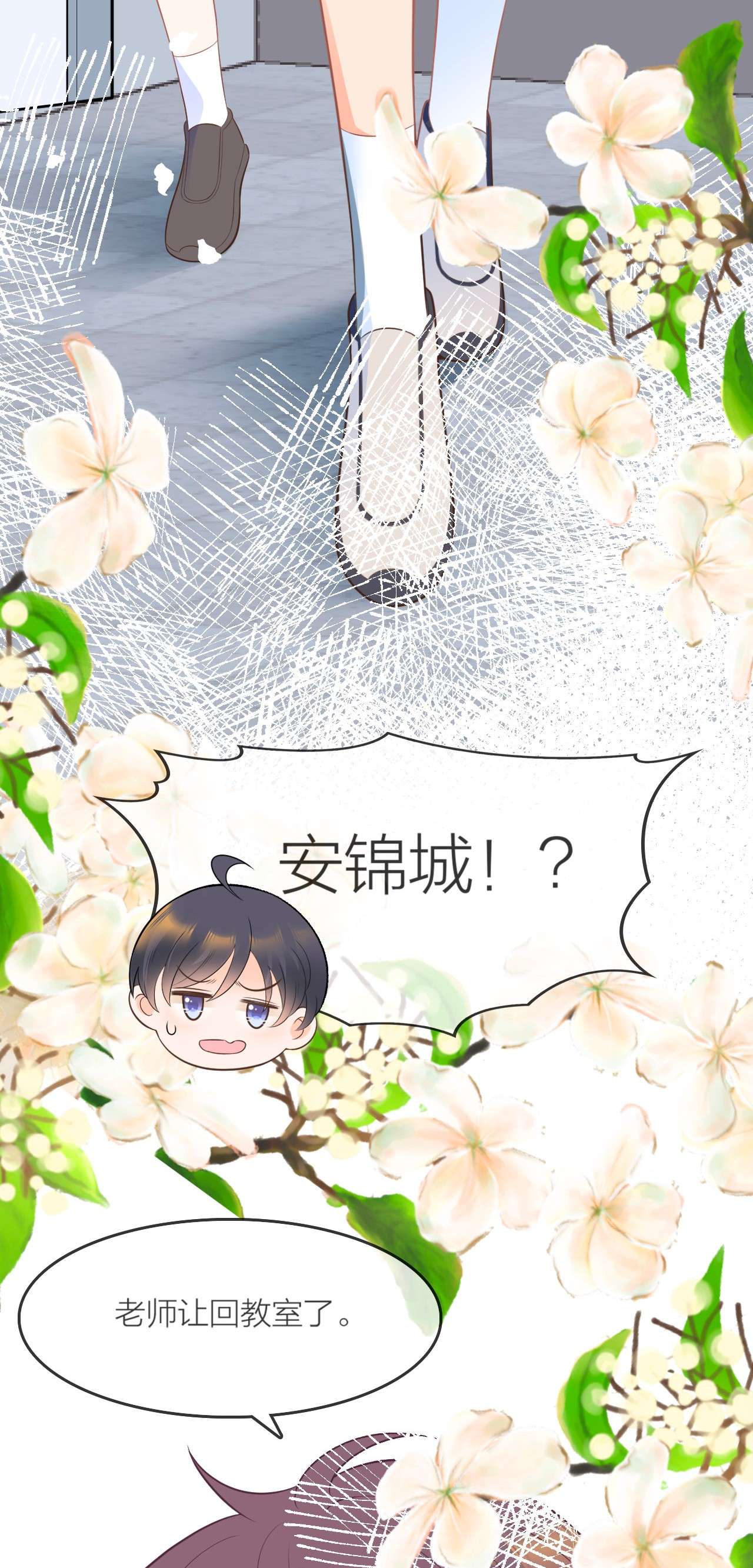 默脉008 用我的样子吊男人